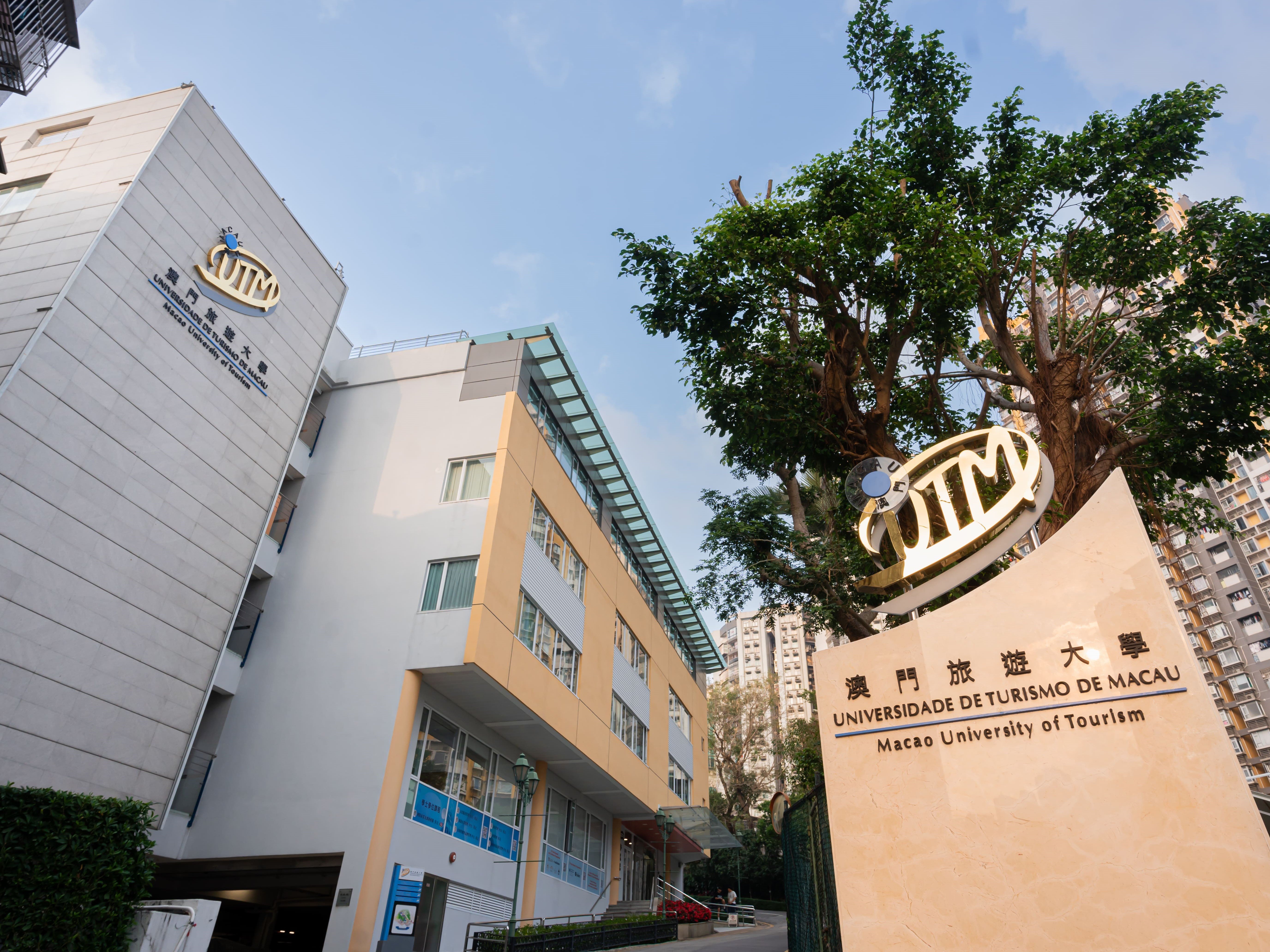 Macao University of Tourism celebrates 30 Years of Global Impact