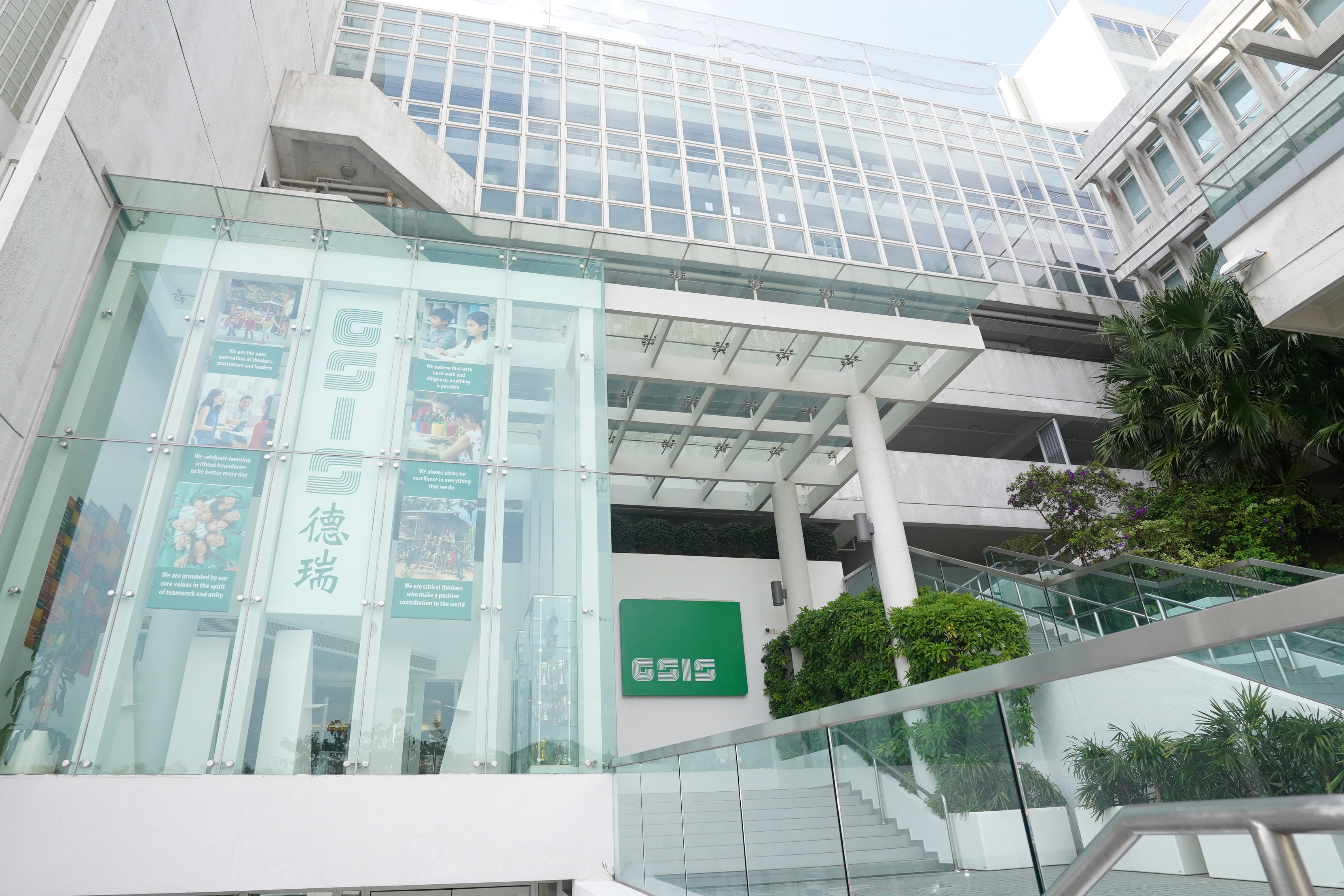 GSIS graduates excel in final exams