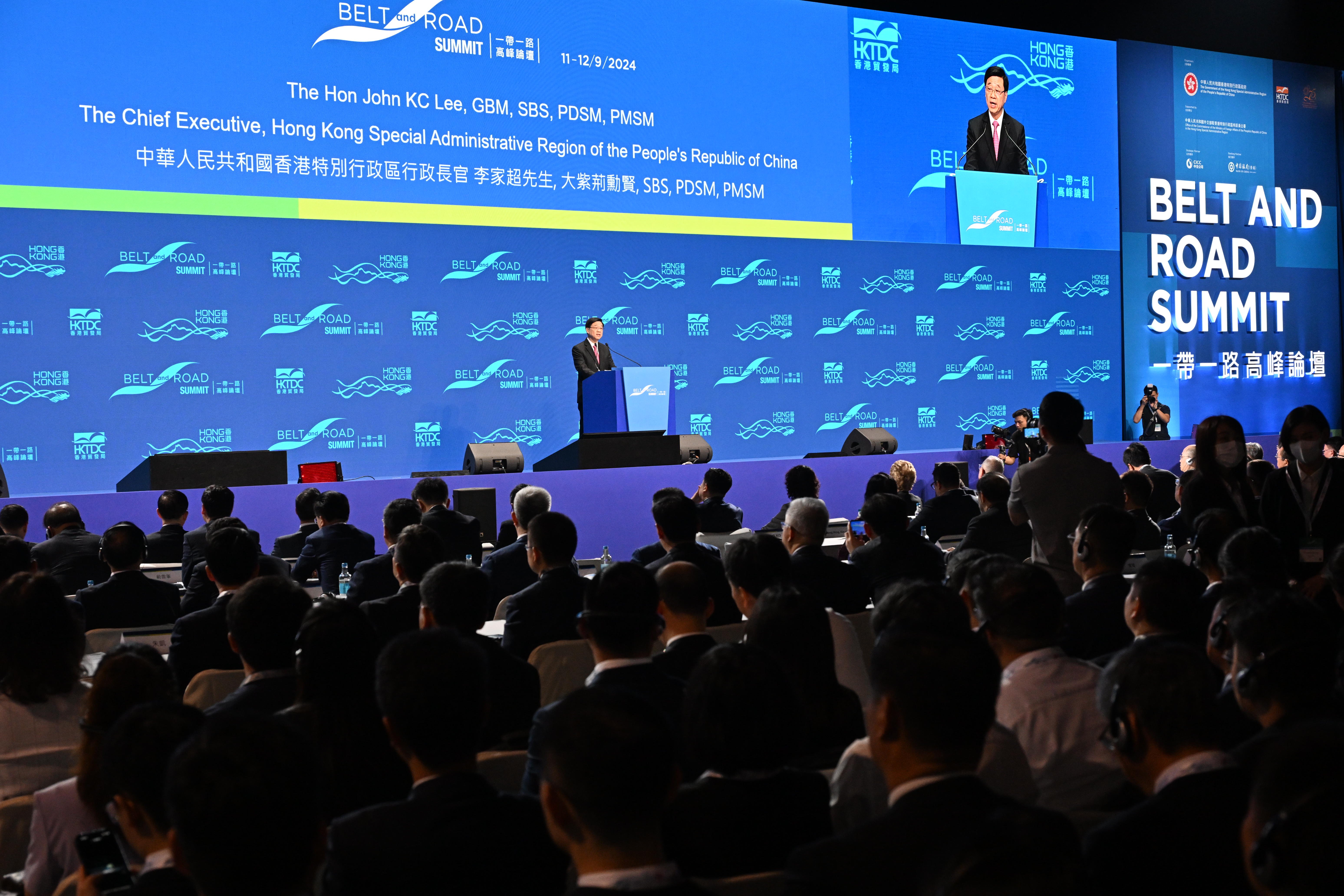 The 10th Belt and Road Summit will bring together key officials and business leaders from Belt and Road countries and regions and feature in-depth discussions on the immense opportunities arising from the Belt and Road Initiative across a wide range of sectors. (Pictured is the 9th Summit held in 2024)