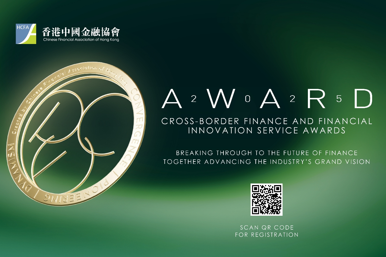 Entries open for HCFA’s 2025 Awards