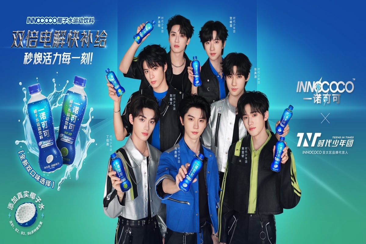 IFBH Accelerates Into Functional Beverages, Launching Its ‘Second Growth Curve