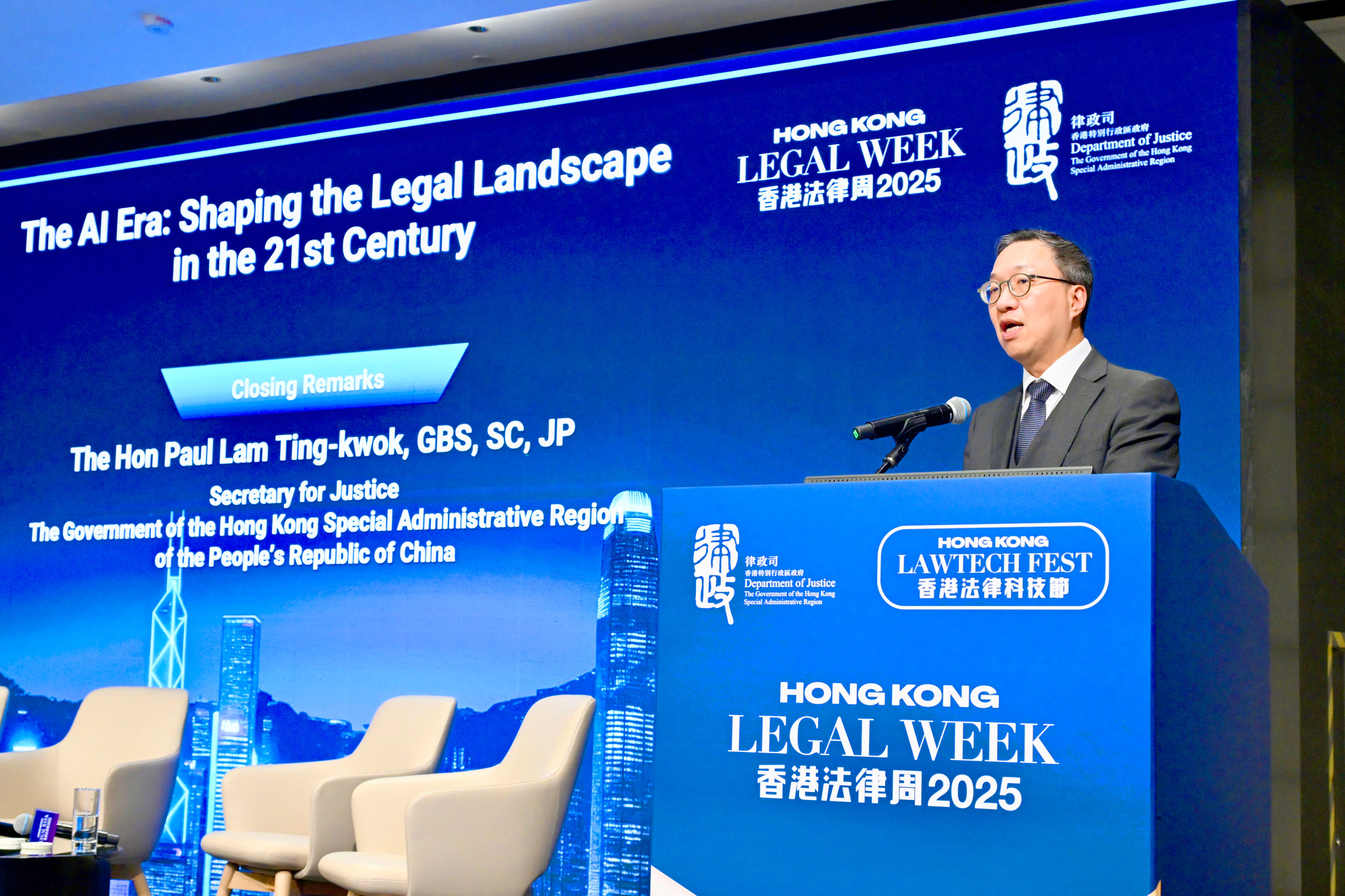 Secretary for Justice Paul Lam, SC, addresses the LawTech Conference “The AI Era: Shaping the Legal Landscape in the 21st Century”, noting that AI presents major opportunities but must be used responsibly, with human judgement remaining at the core of legal practice.
