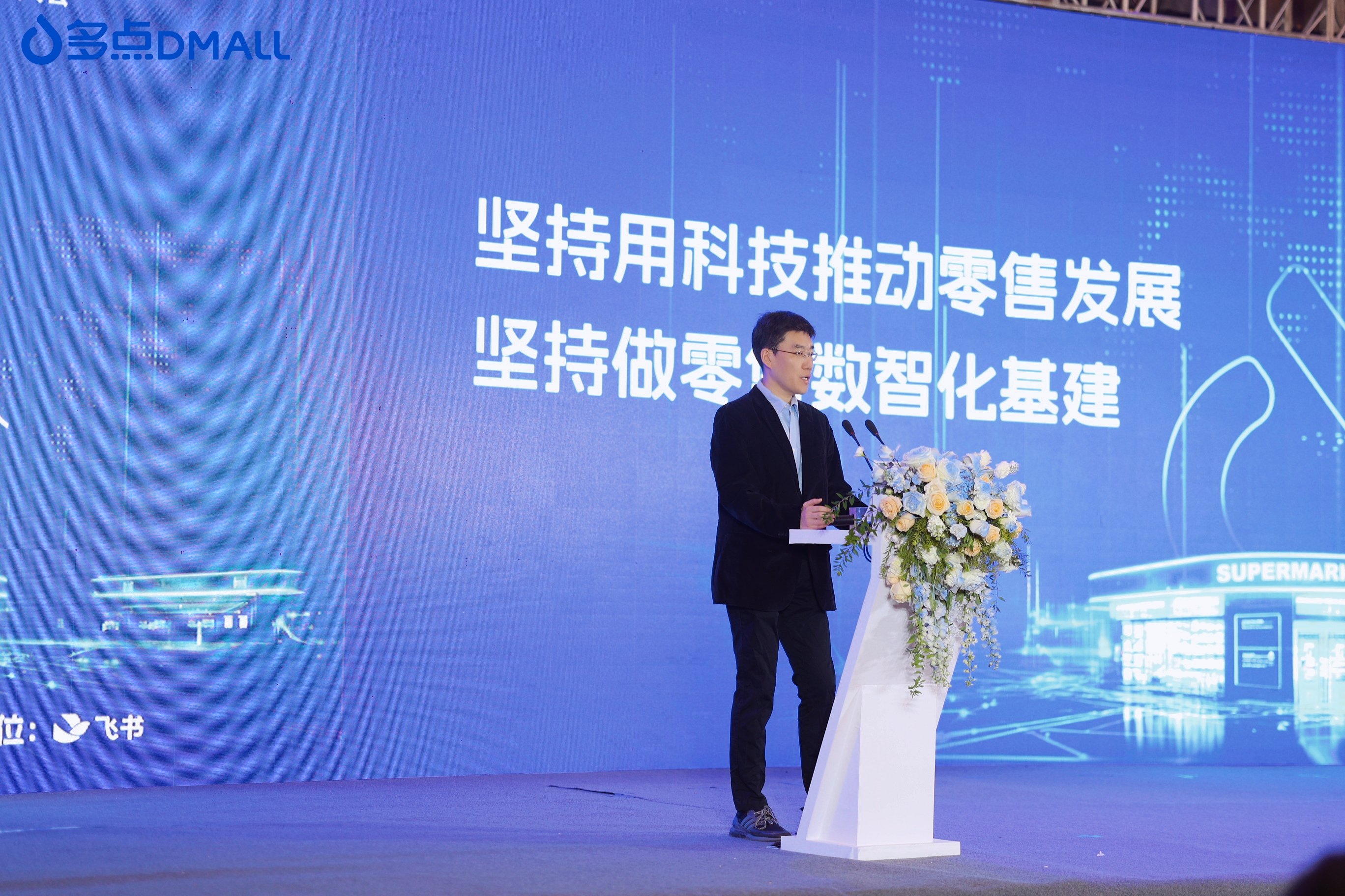 DMall CEO Sam Zhang says Cyberport is a strategic base for the company, supported by Hong Kong’s strong commitment to innovation and access to talent and global networks.