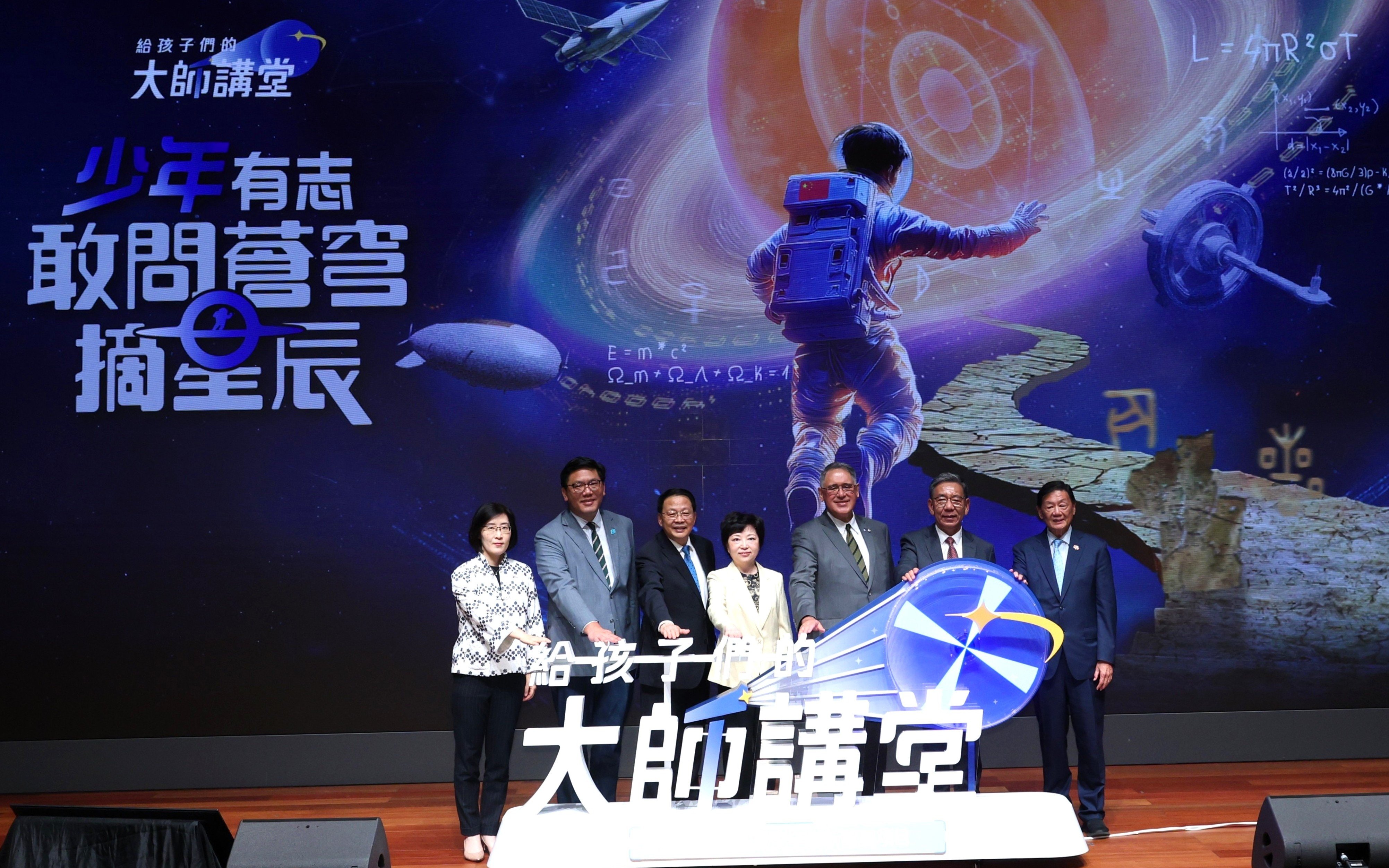 scmp.com - Advertising partner - Top scientists inspire the next generation