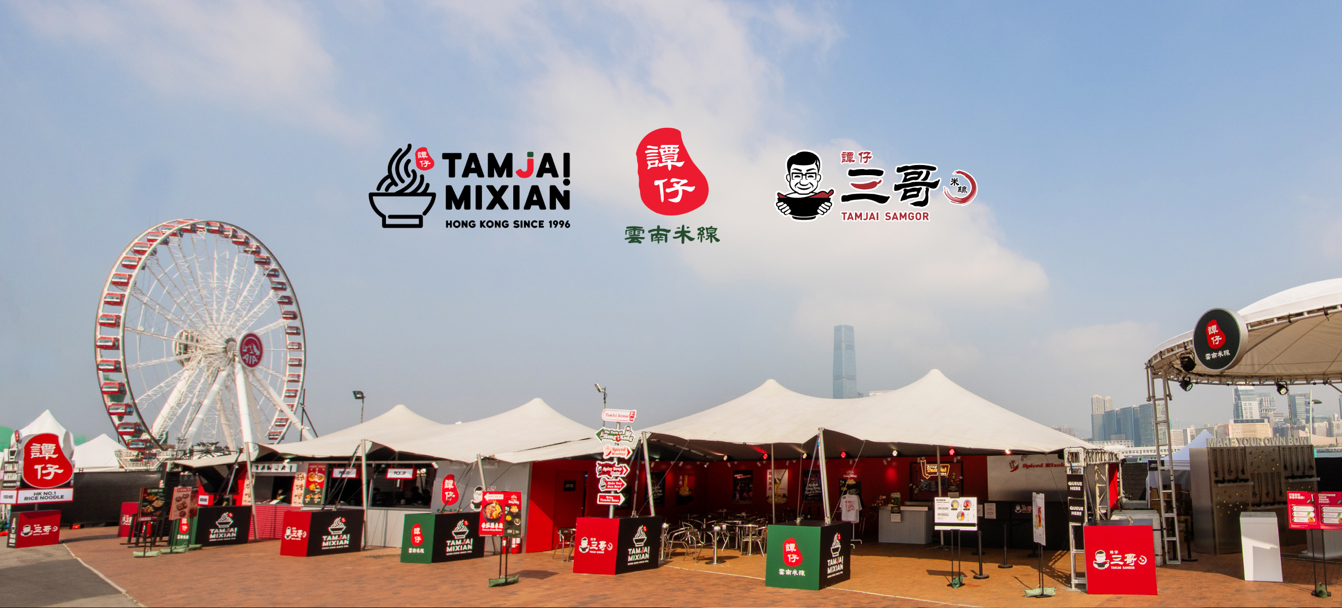 How a bowl of noodles became a cultural symbol