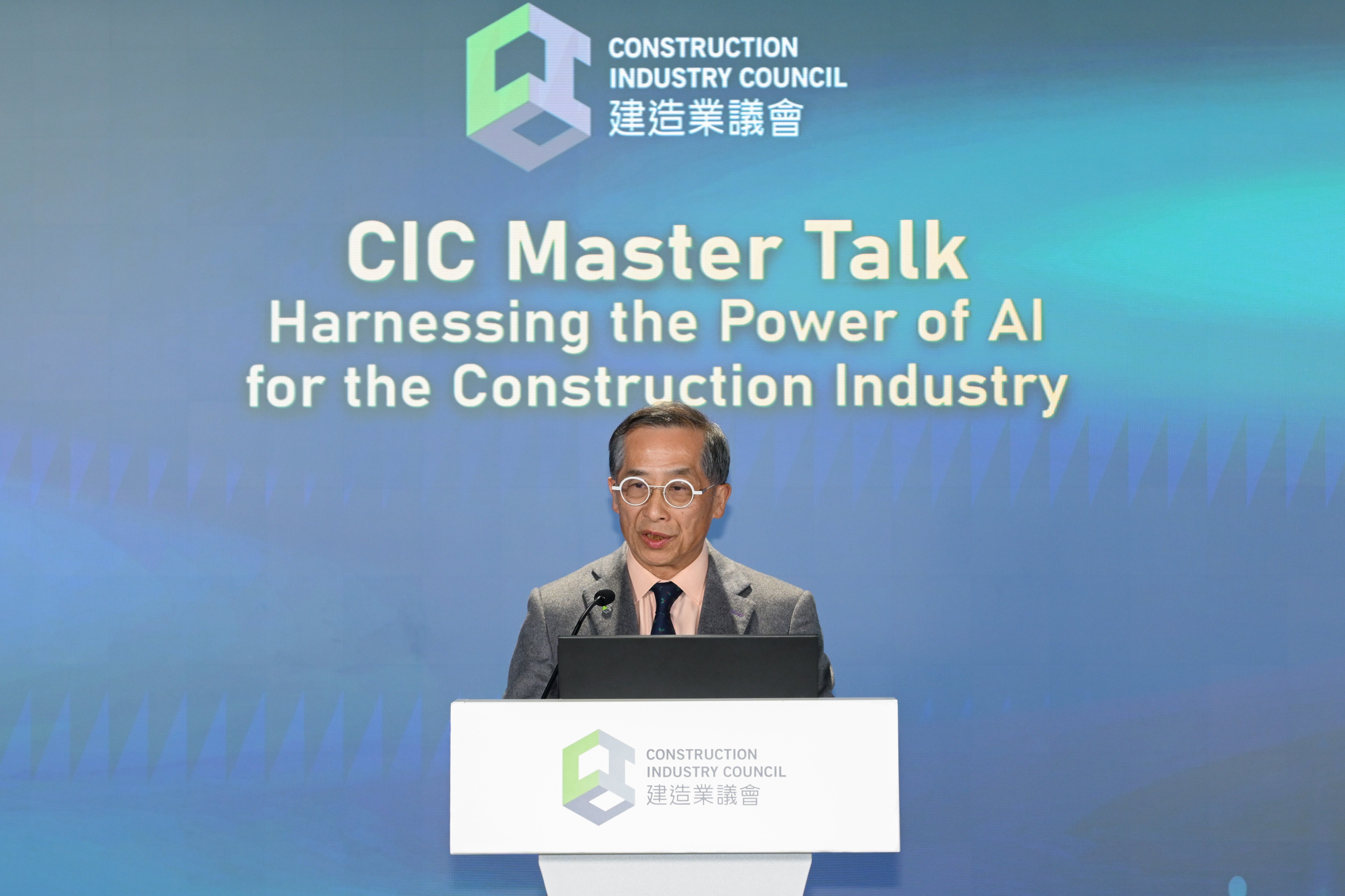 Thomas Ho, chairman of the Construction Industry Council, says AI is moving into routine use across planning, design, safety and asset management.