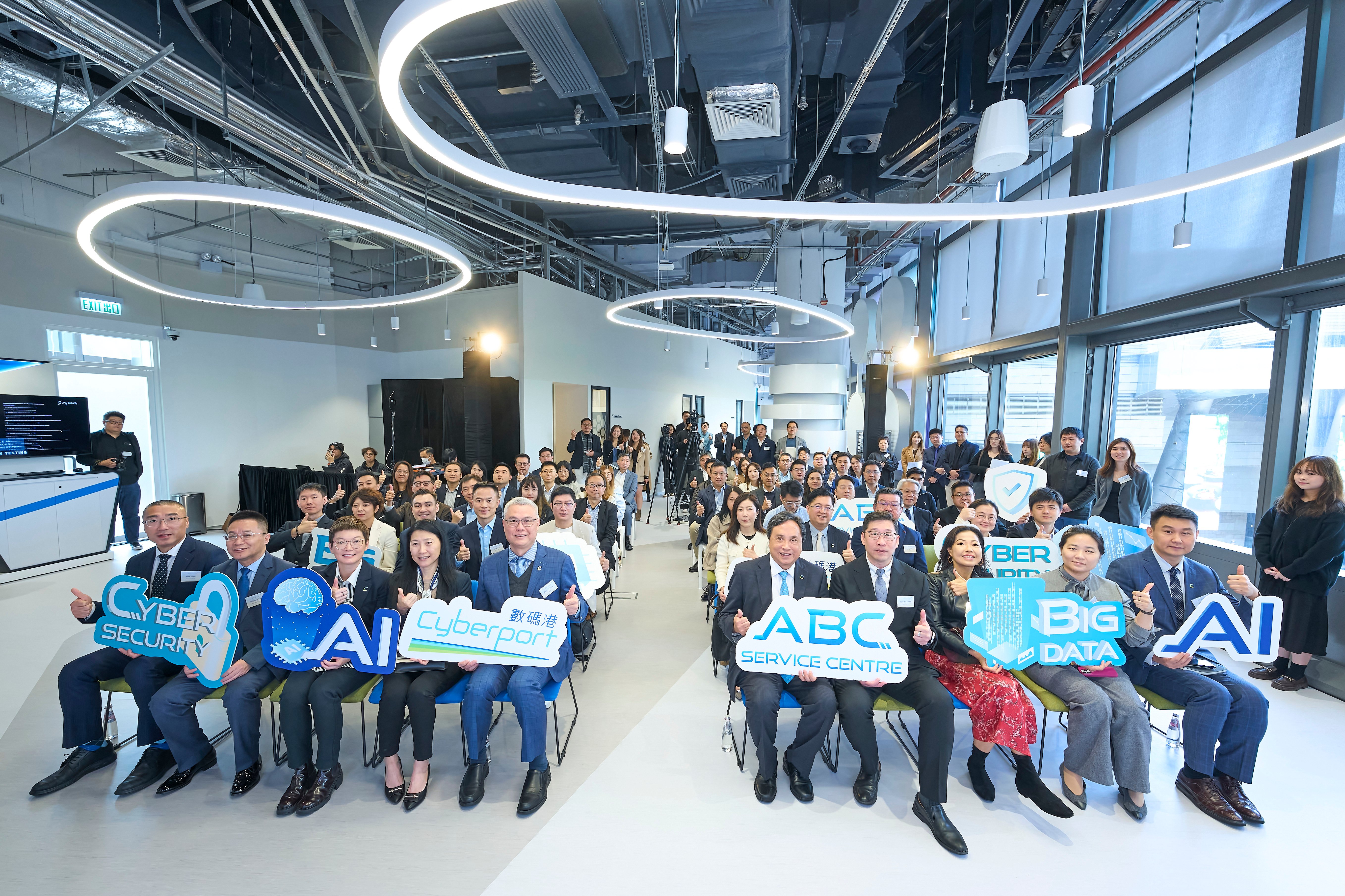 scmp.com - Advertising partner - Cyberport rolls out one-stop 'ABC Service Centre'