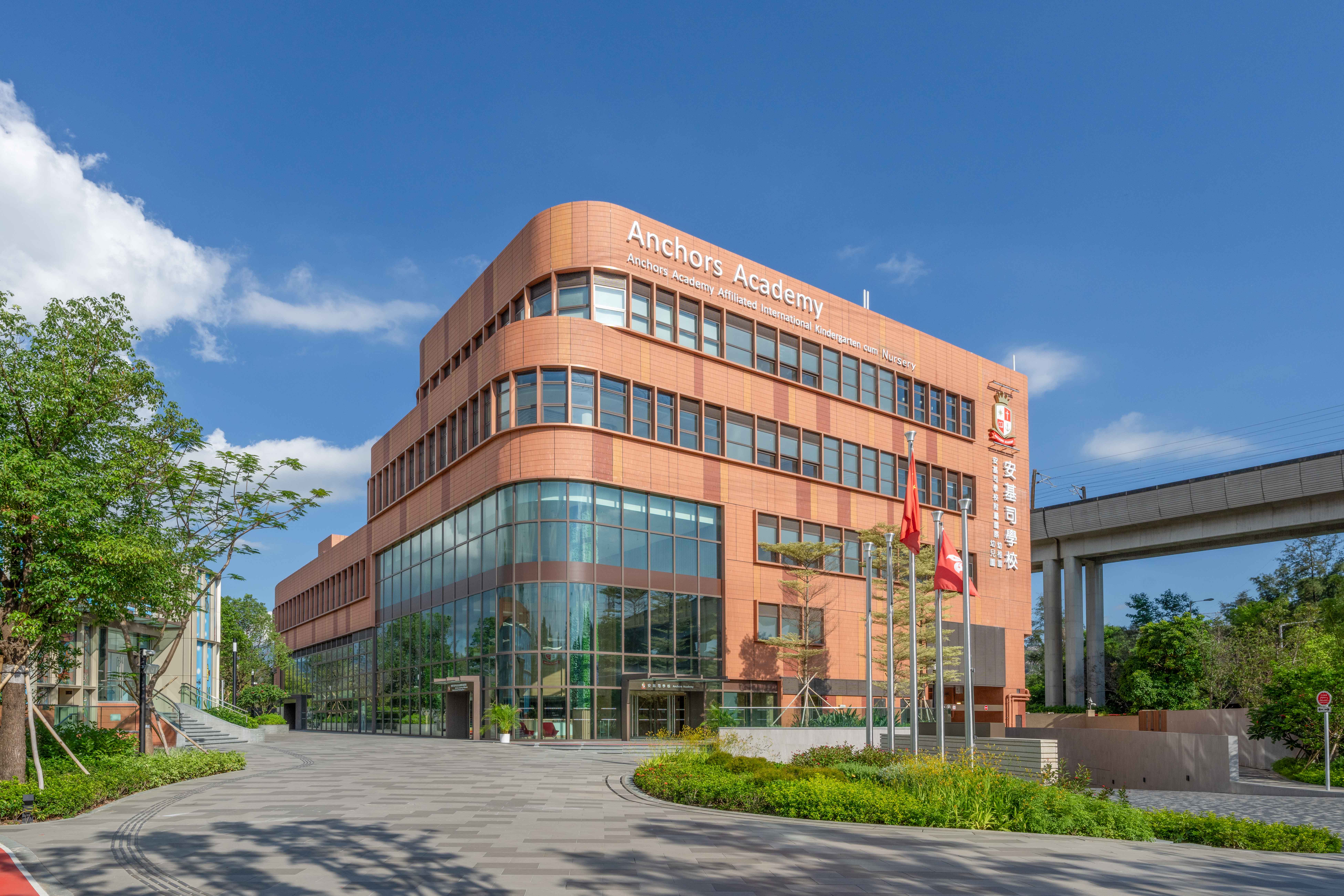 Anchors Academy Extension to Junior Secondary in Yuen Long Campus