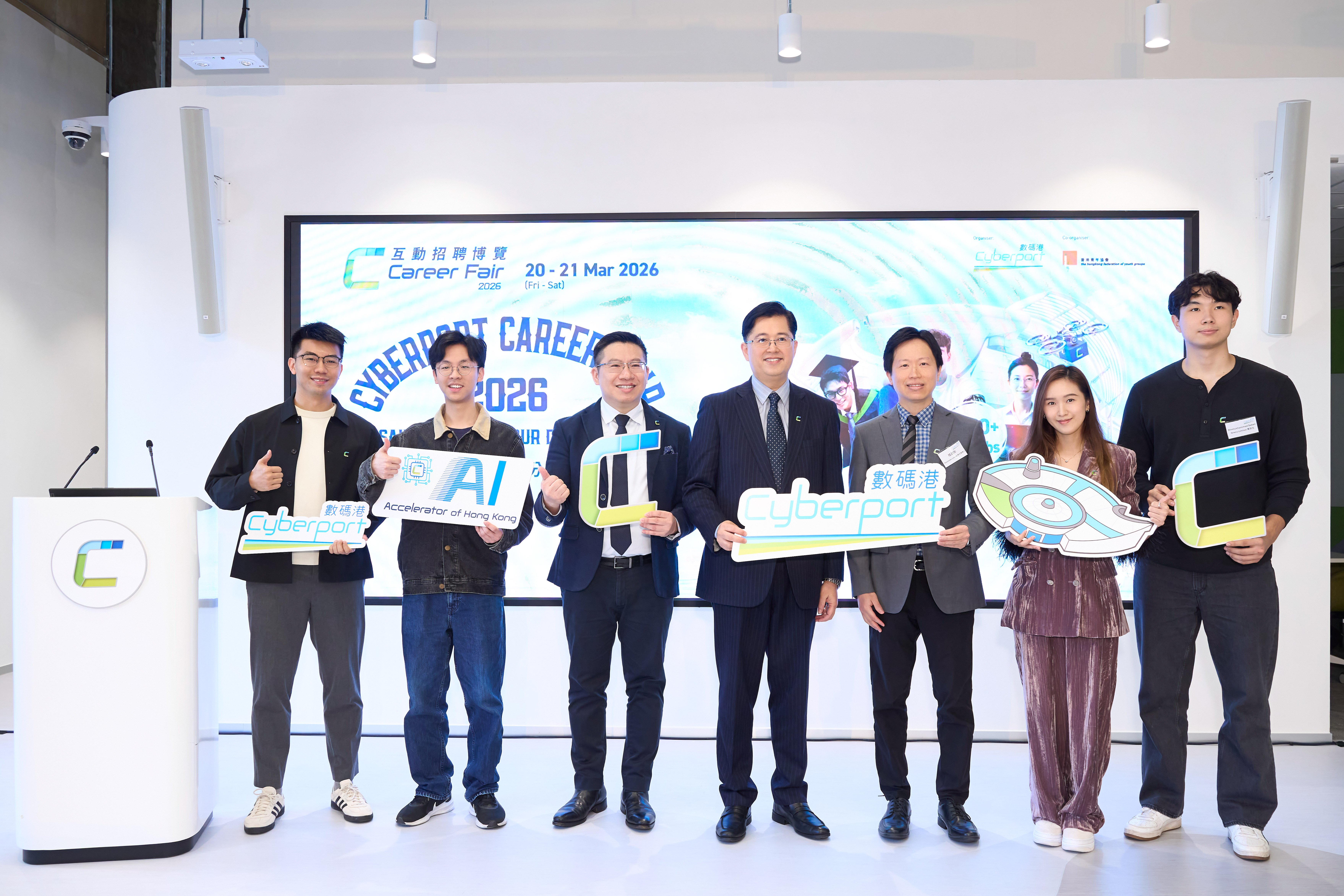 scmp.com - Advertising partner - Cyberport Career Fair 2026 to offer more than 2,000 I&T positions