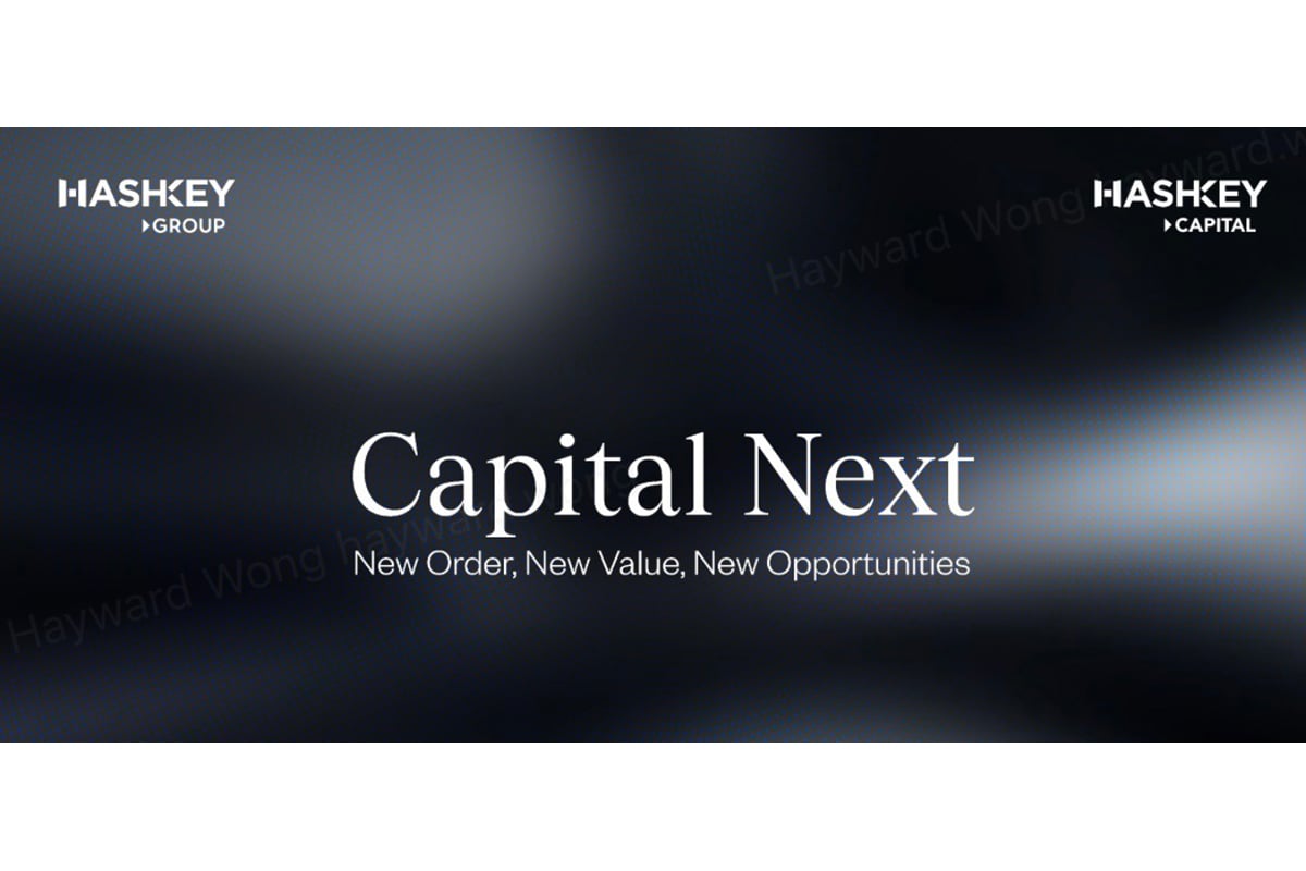 scmp.com - Advertising partner - HashKey Capital Announces the launch of an End-to-End Boutique Asset Management Platform