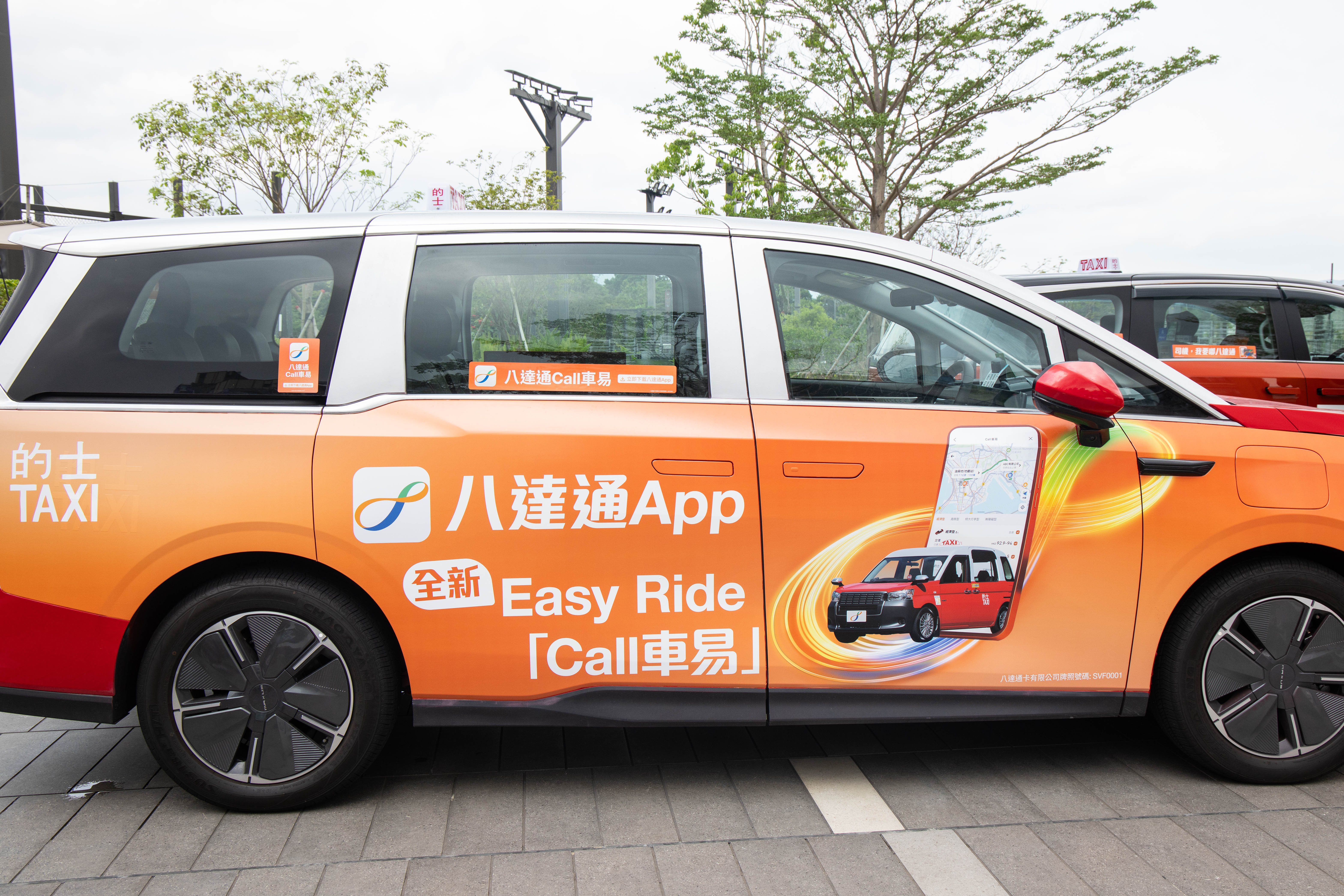 Octopus has rolled out Easy Ride, an in-app taxi booking feature designed to bring booking and payment together while expanding its role in smart mobility.