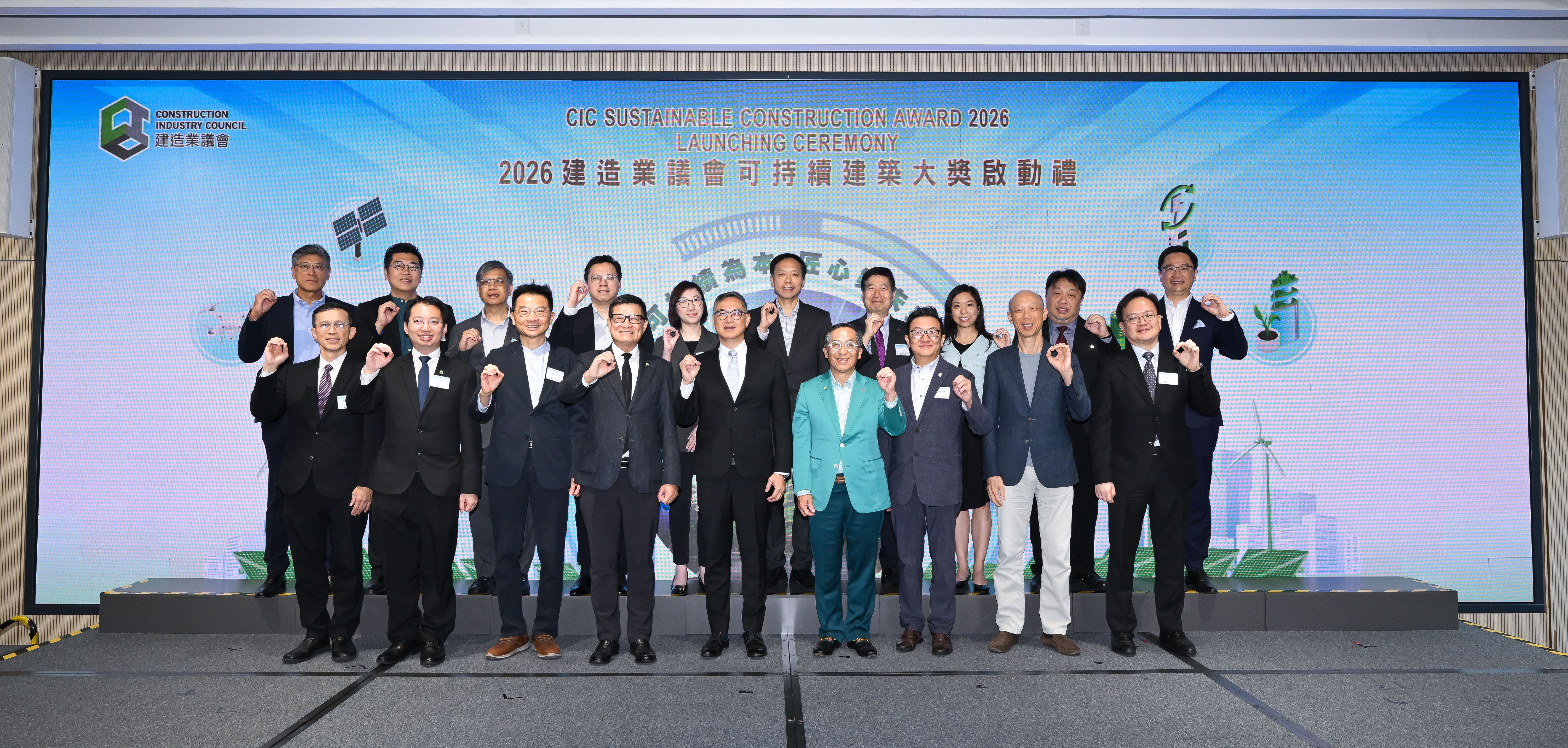 scmp.com - Advertising partner - CIC revamps Sustainable Construction Award to accelerate decarbonisation