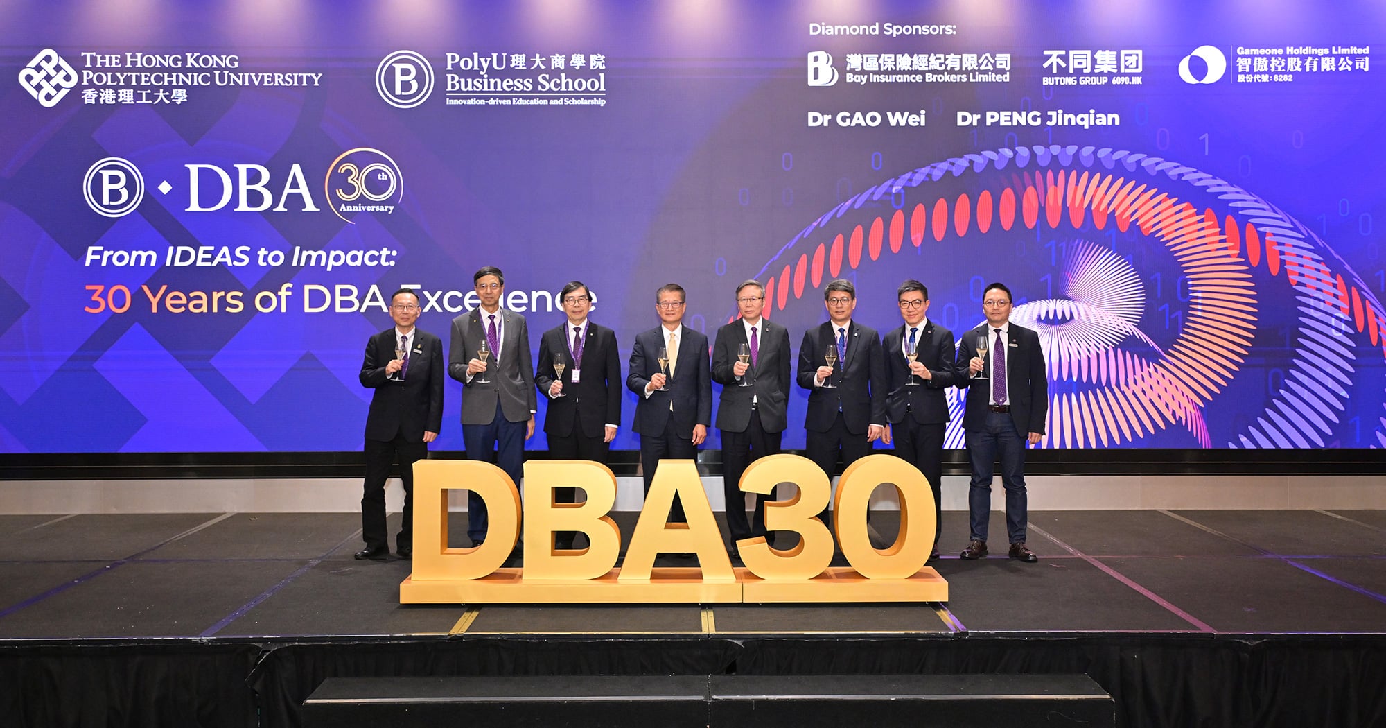 scmp.com - Advertising partner - PolyU Faculty of Business celebrates 30th anniversary of its DBA programme, with over 400 academic and industry leaders gathering to explore new trends for scholar-leaders in AI era