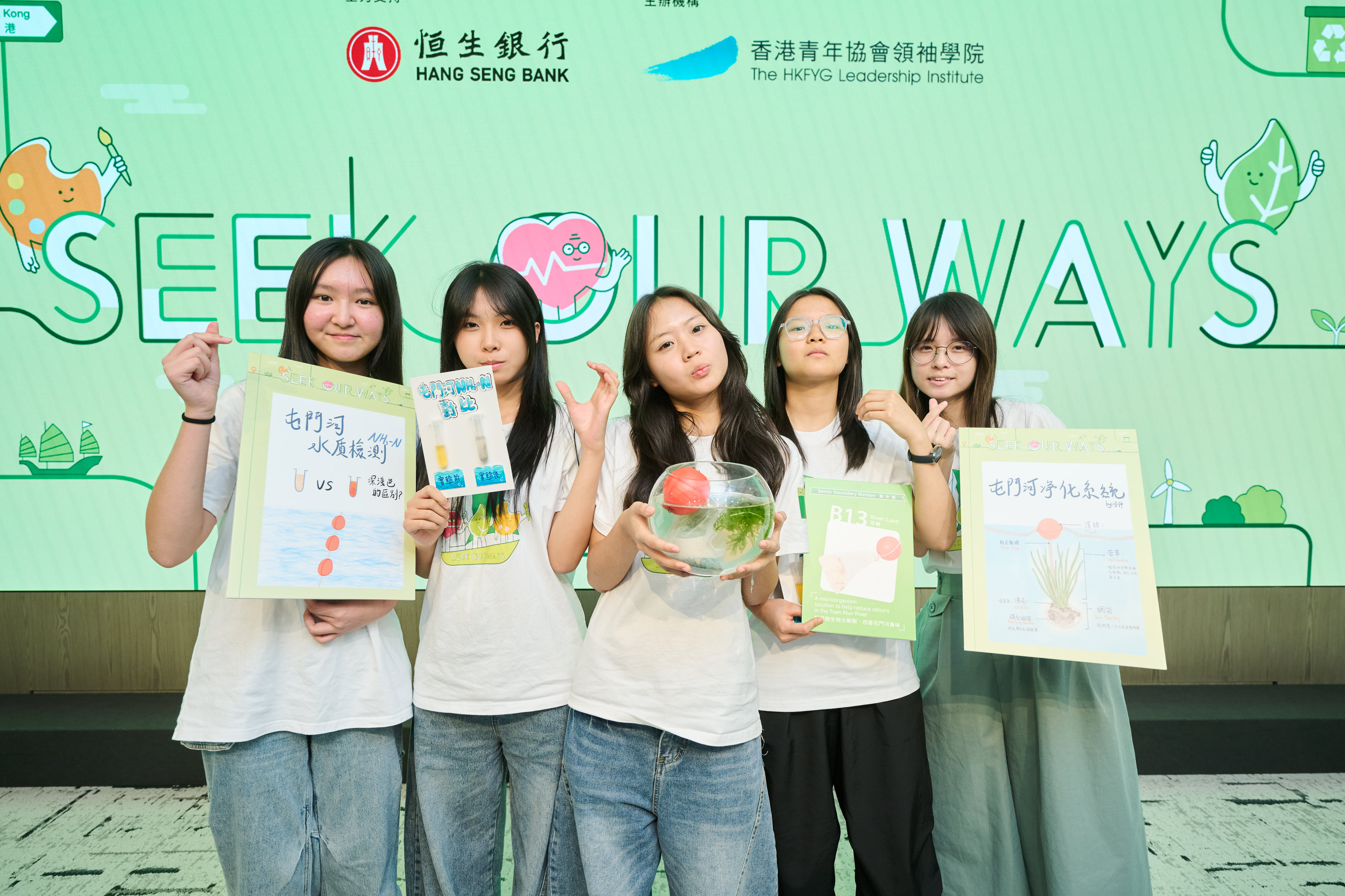 “River Lord” from S.K.H. St. Simon’s Lui Ming Choi Secondary School won the Senior Secondary Division Grand Award and the “My Favourite Team” Award with a proposal to improve water quality in Tuen Mun River.