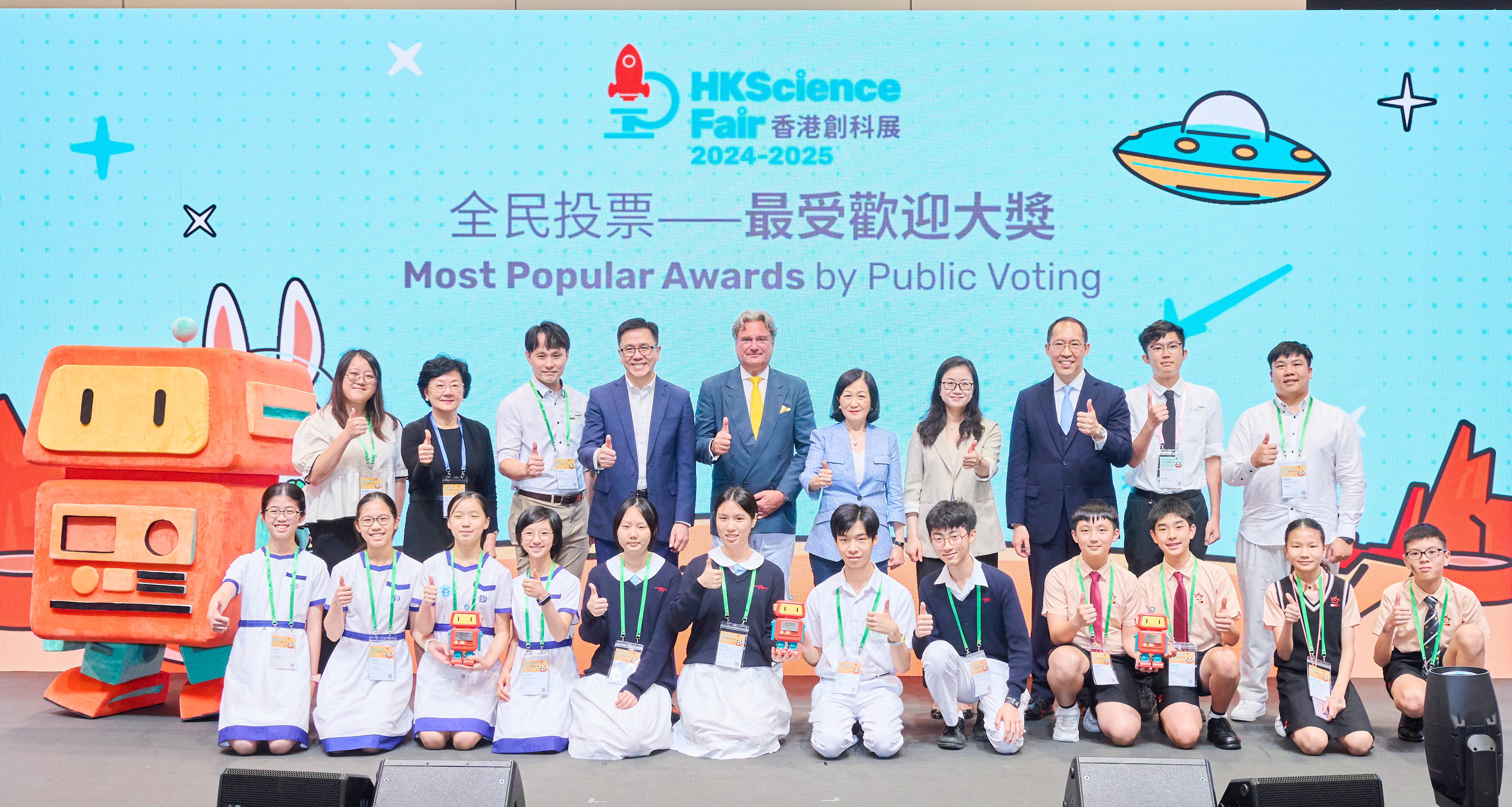 Student teams honoured with the Most Popular Awards by Public Voting celebrated with organisers and guests at the Hong Kong Science Fair last year.