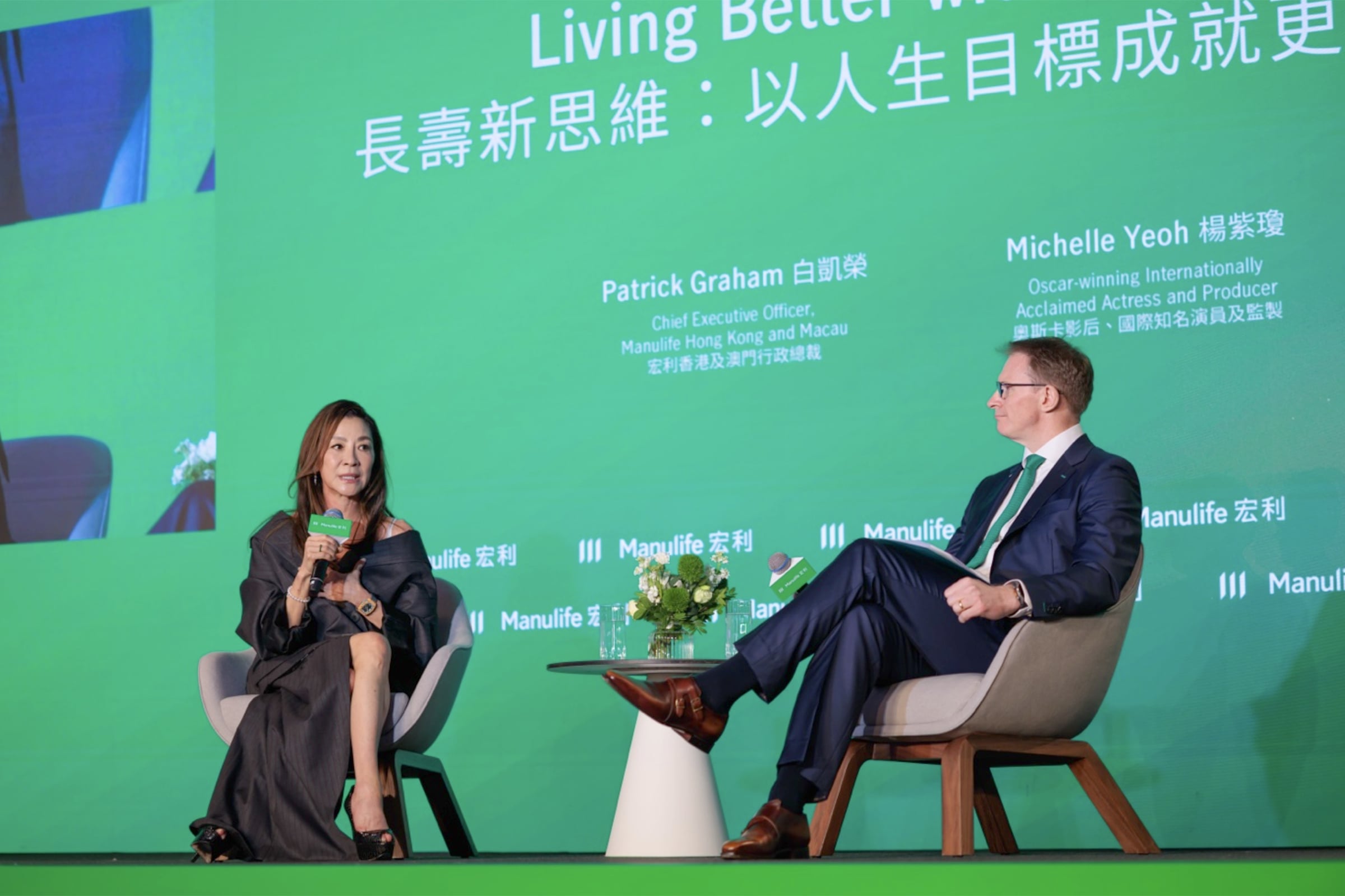 Oscar-winning actress and producer Michelle Yeoh in conversation with Patrick Graham, Chief Executive Officer of Manulife (International) Limited for Hong Kong and Macau, at the Manulife Longevity Insight Forum.