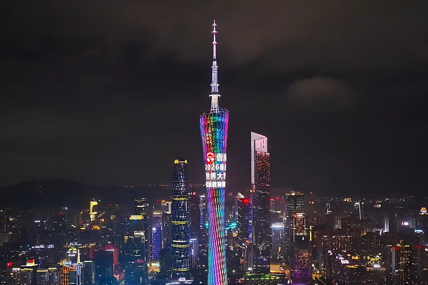 Canton Tower illuminates a congratulatory display celebrating Lingnan retaining the No. 1 position globally in SDG 4: Quality Education in the THE Sustainability Impact Ratings 2026, and screening the achievements of Hong Kong’s higher education sector to communities across the Greater Bay Area.