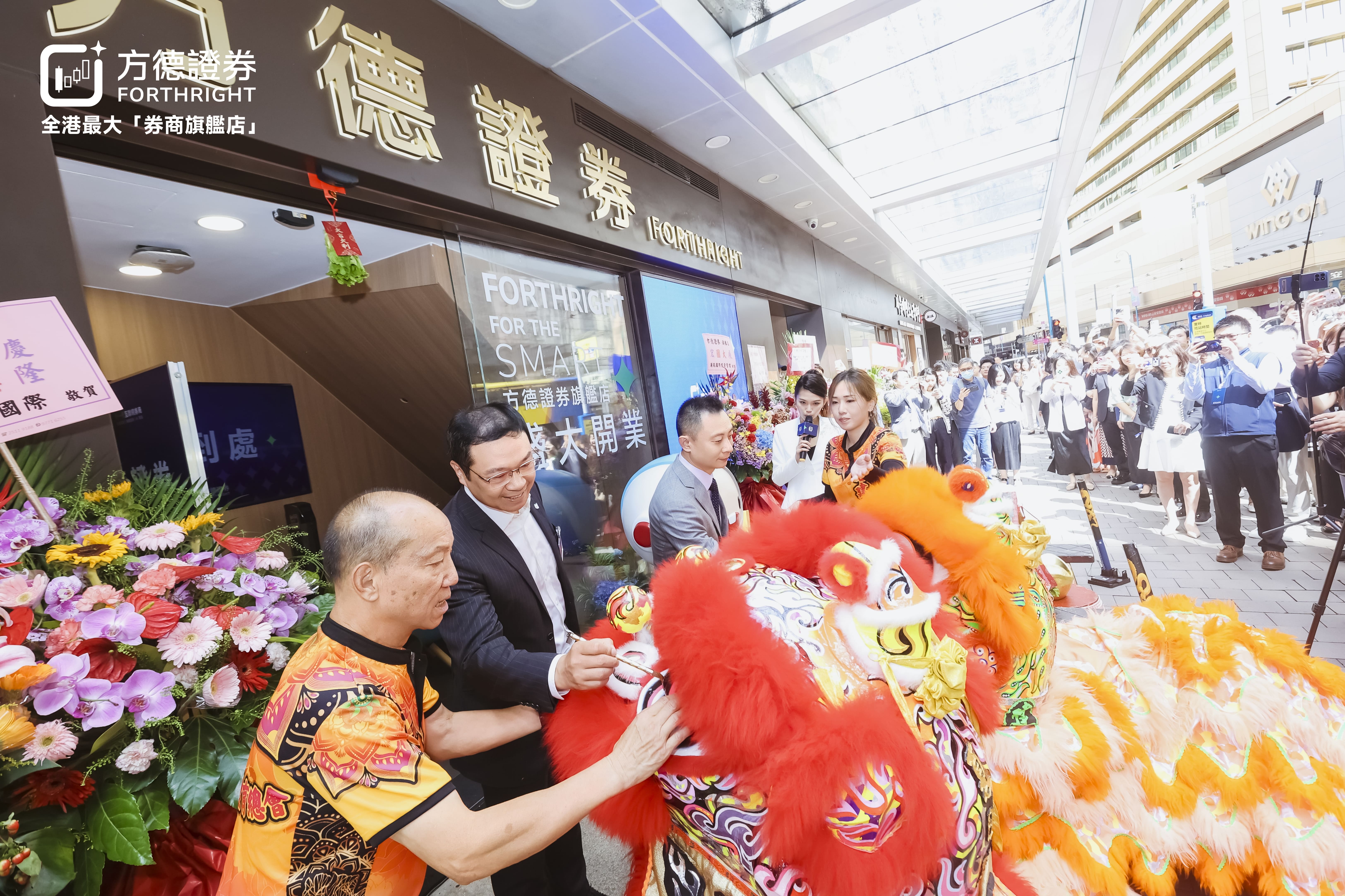 scmp.com - Advertising partner - Why Forthright Securities is Anchoring Its Next-Gen AI Hub in the Heart of Hong Kong
