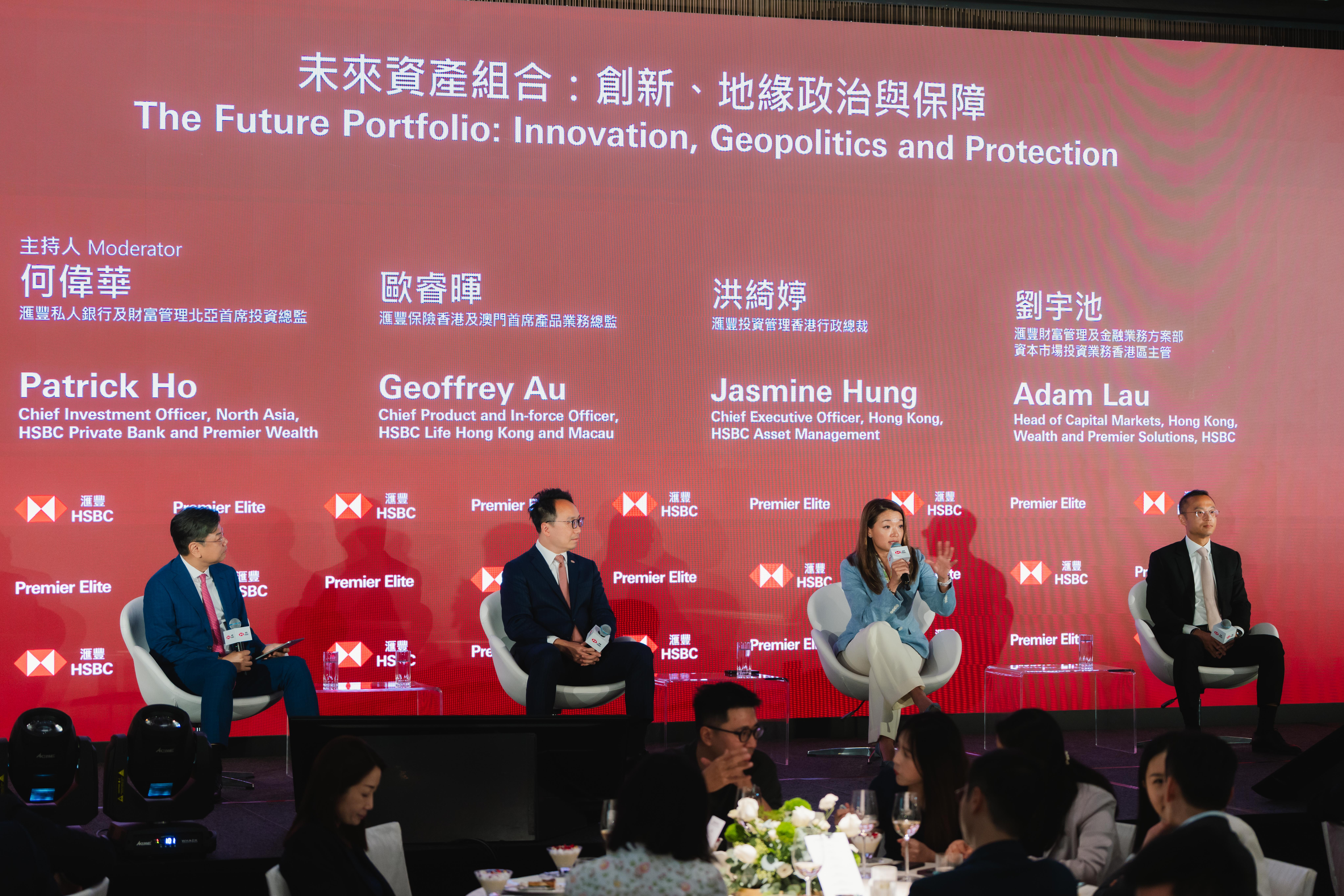 scmp.com - Advertising partner - HSBC summit turns future trends into wealth strategies