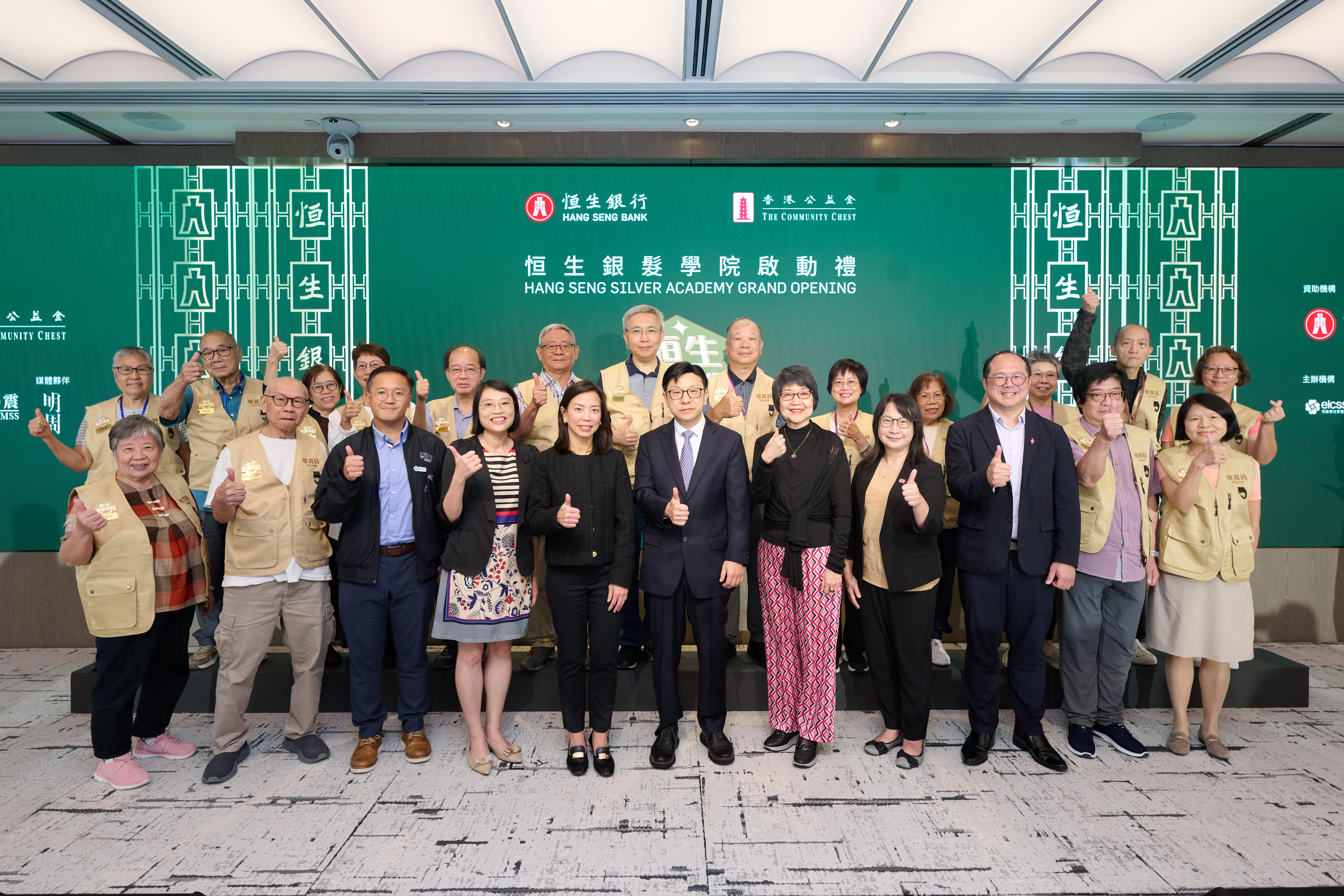 scmp.com - Advertising partner - As Hong Kong ages and life goes digital, Hang Seng's Silver Academy helps seniors stay active, connected and confident