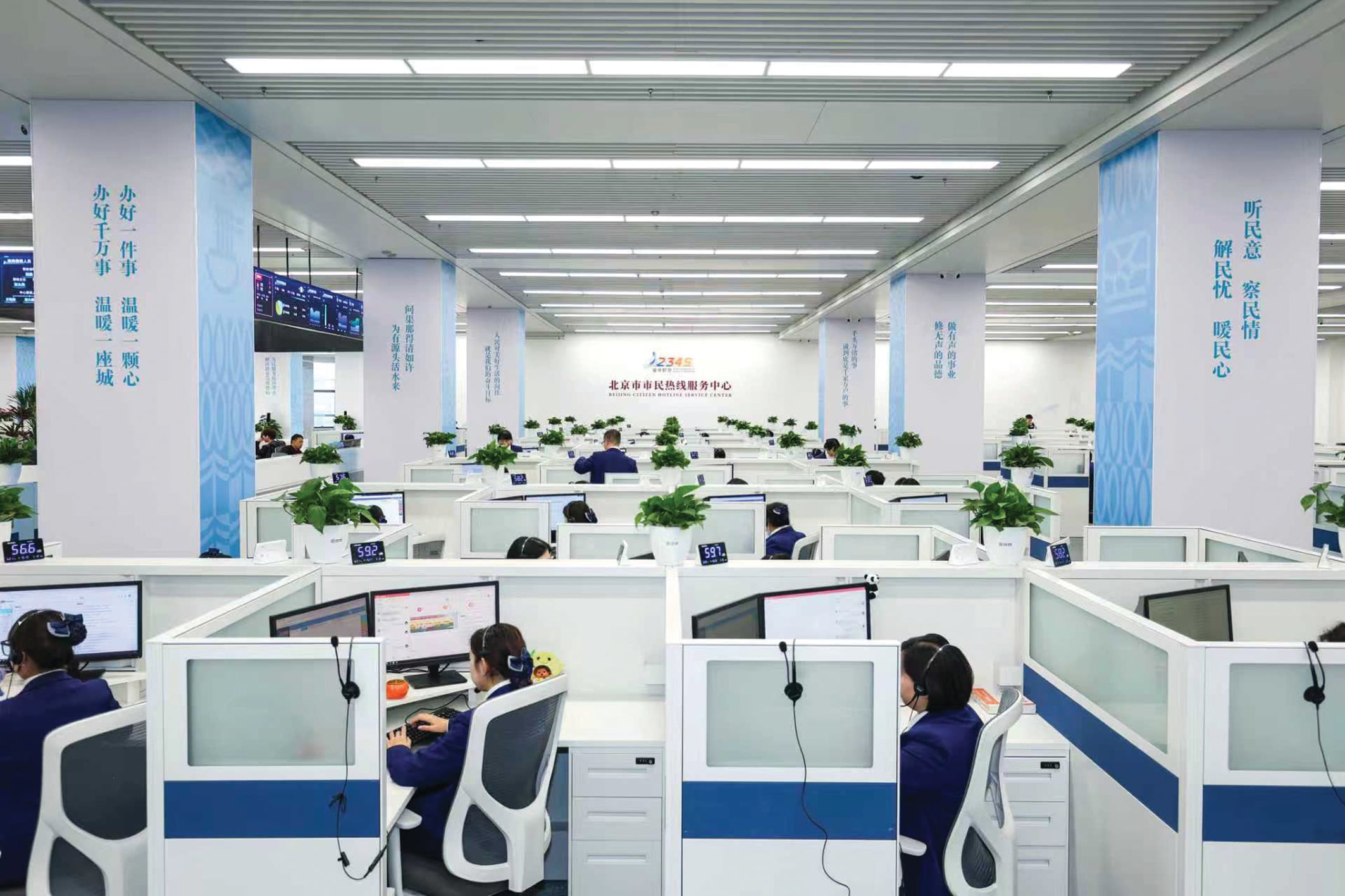 The idea for 12345 hotline is to create a single access point for everyday civic concerns.