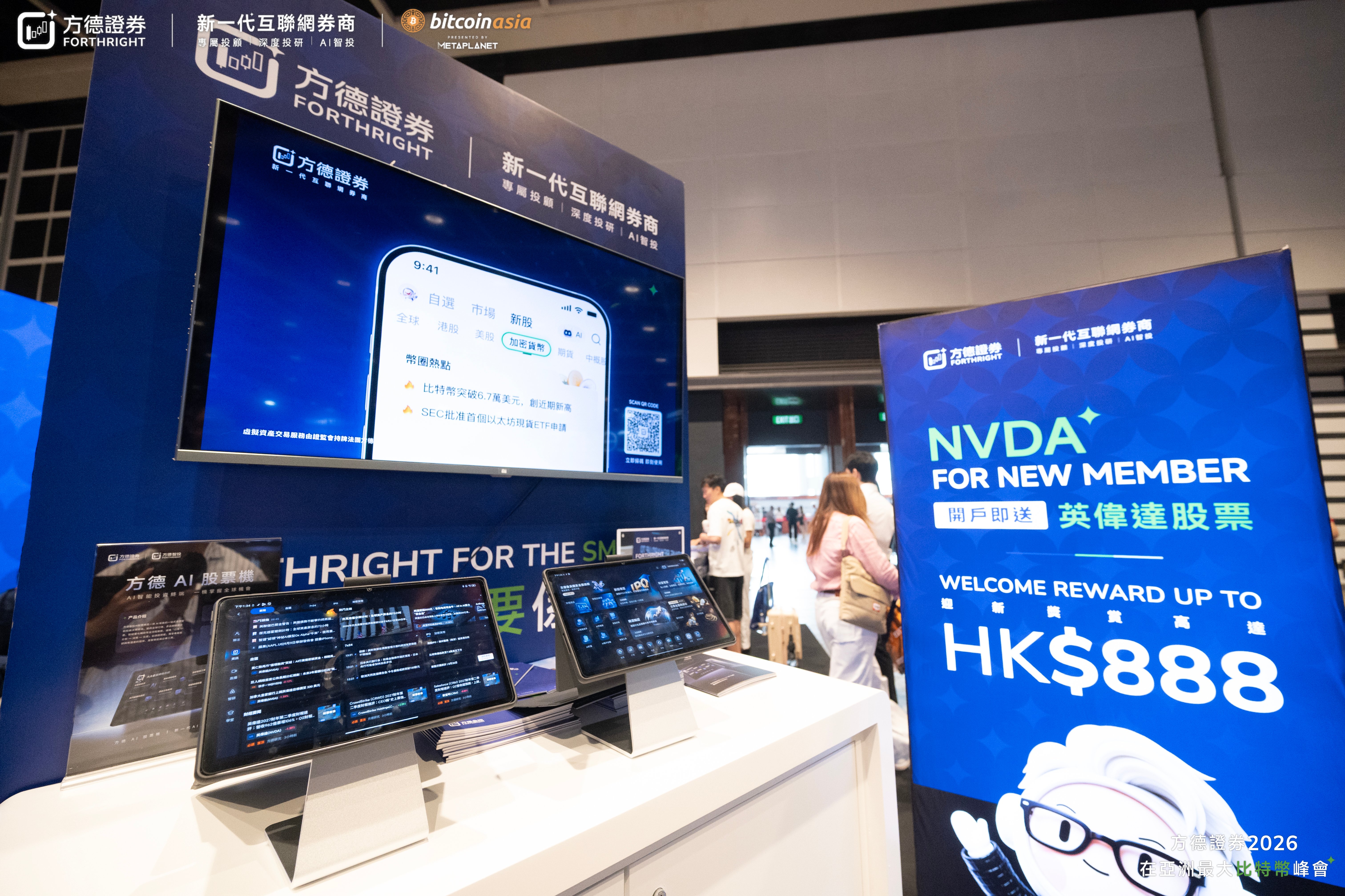 scmp.com - Advertising partner - Hong Kong's Digital Asset Moment: Forthright Securities on What Bitcoin Asia Signals for Licensed Finance