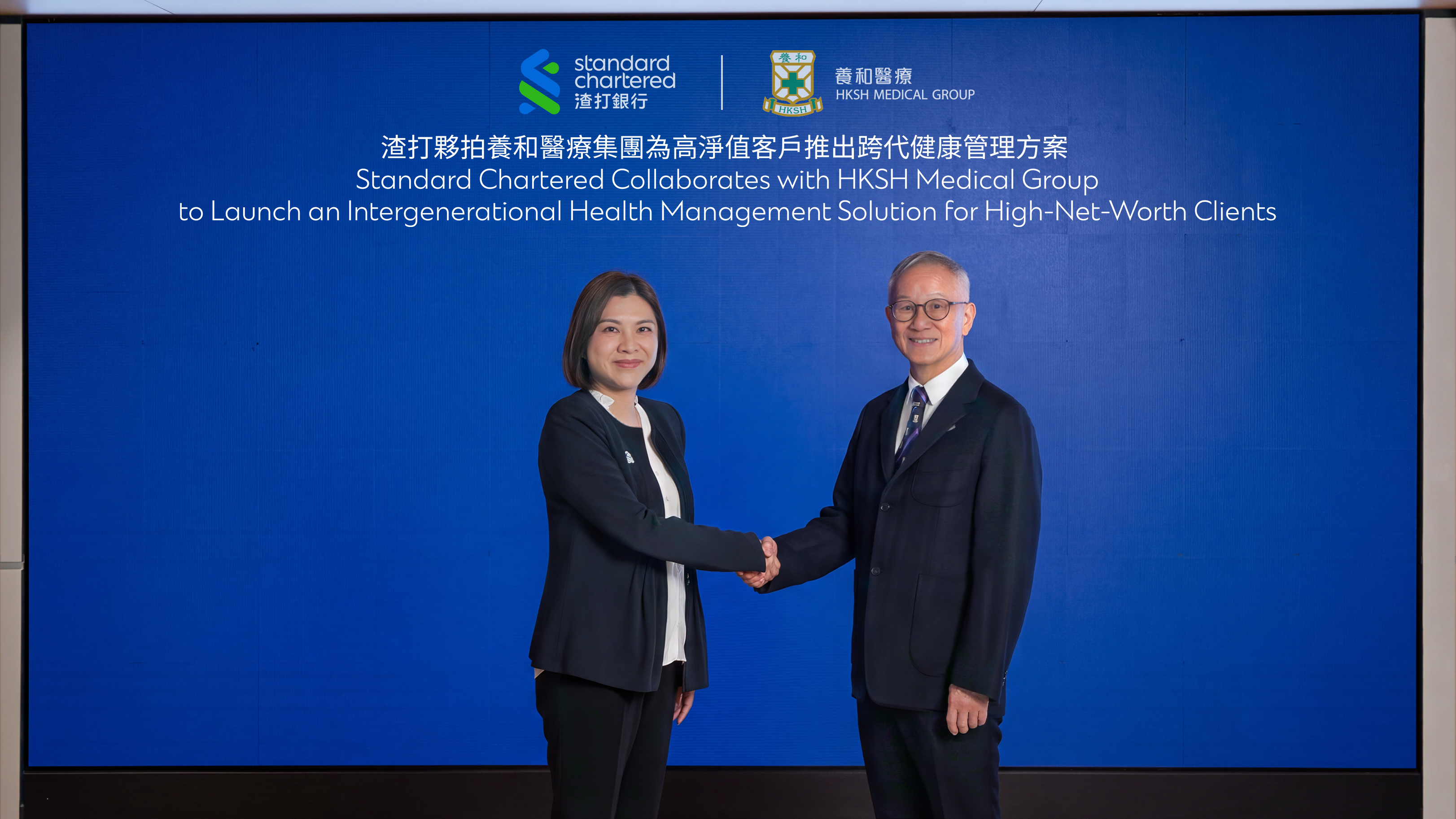 A Standard Chartered survey shows HNW Hongkongers are taking a longer-term approach to preventive care, family health and health planning.