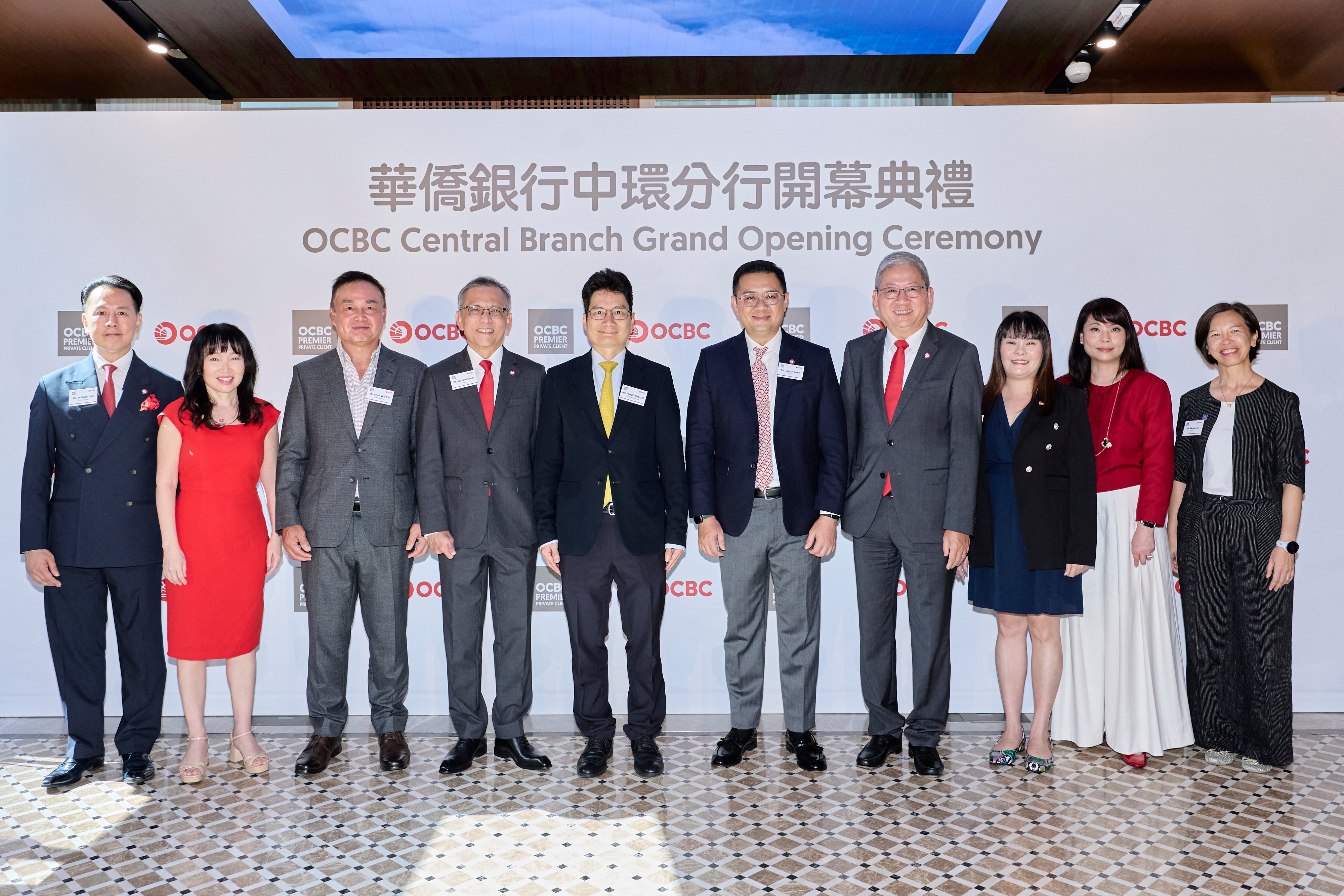 OCBC celebrated the opening of its Central Branch on September 29, marking the introduction of its new Premier Private Client Centre.