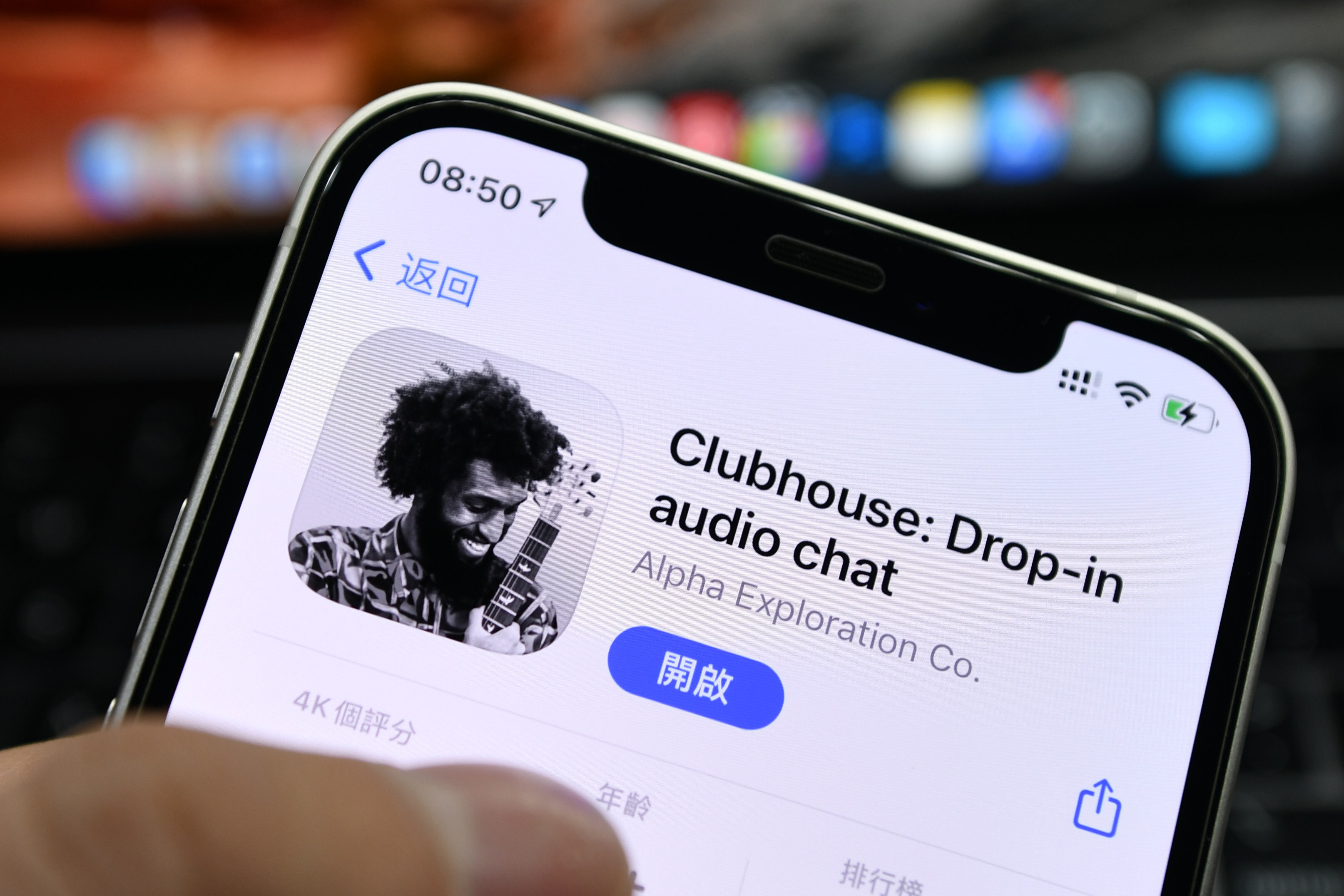 Clubhouse The Invitation Only Audio App On Iphones Where You Can Chat With Elon Musk Mark Zuckerberg And Rap Star Drake South China Morning Post