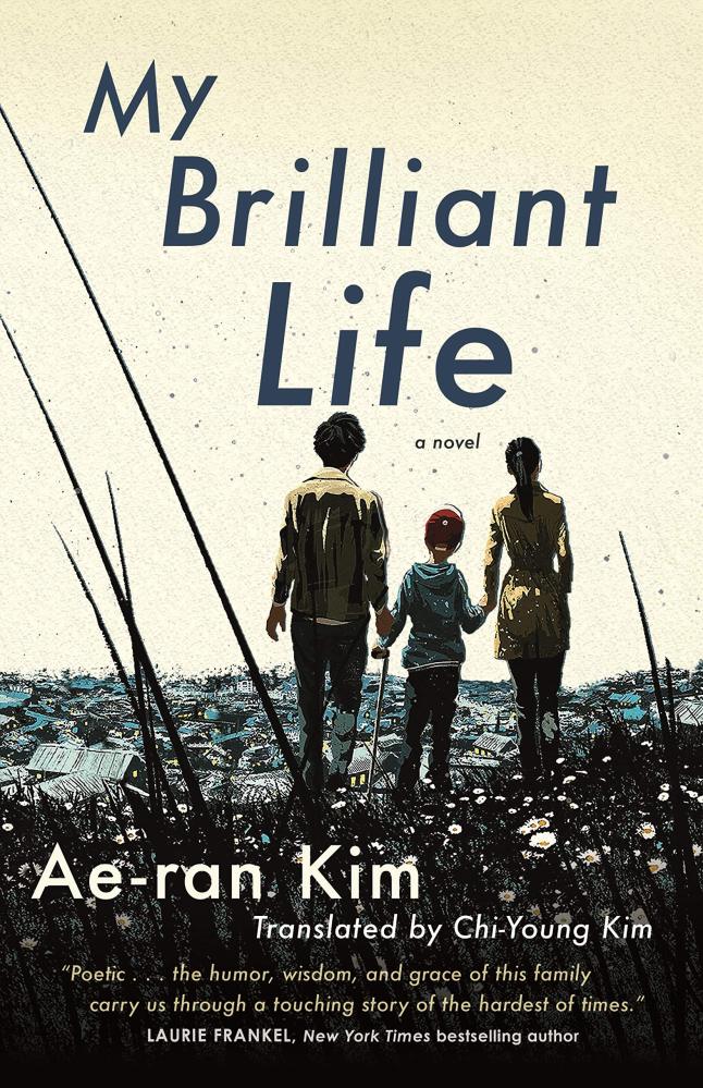 My life is brilliant. My Brilliant Life AE Ran Kim book pdf ebook.