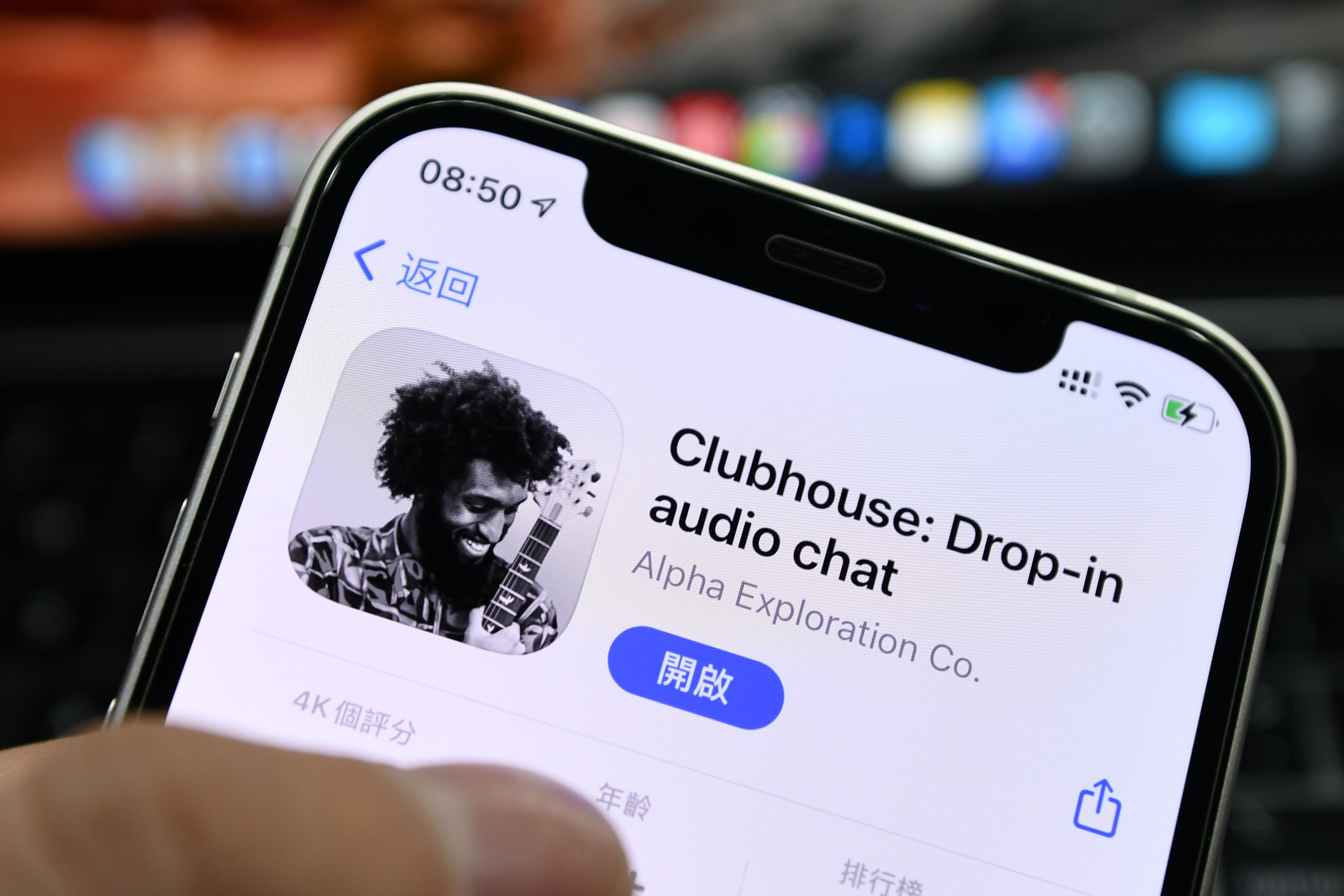 The iPhone app Clubhouse has become a forum for K-pop artists to connect with fans and fellow musicians. Photo: Sheldon Cooper/SOPA Images/LightRocket via Getty Images