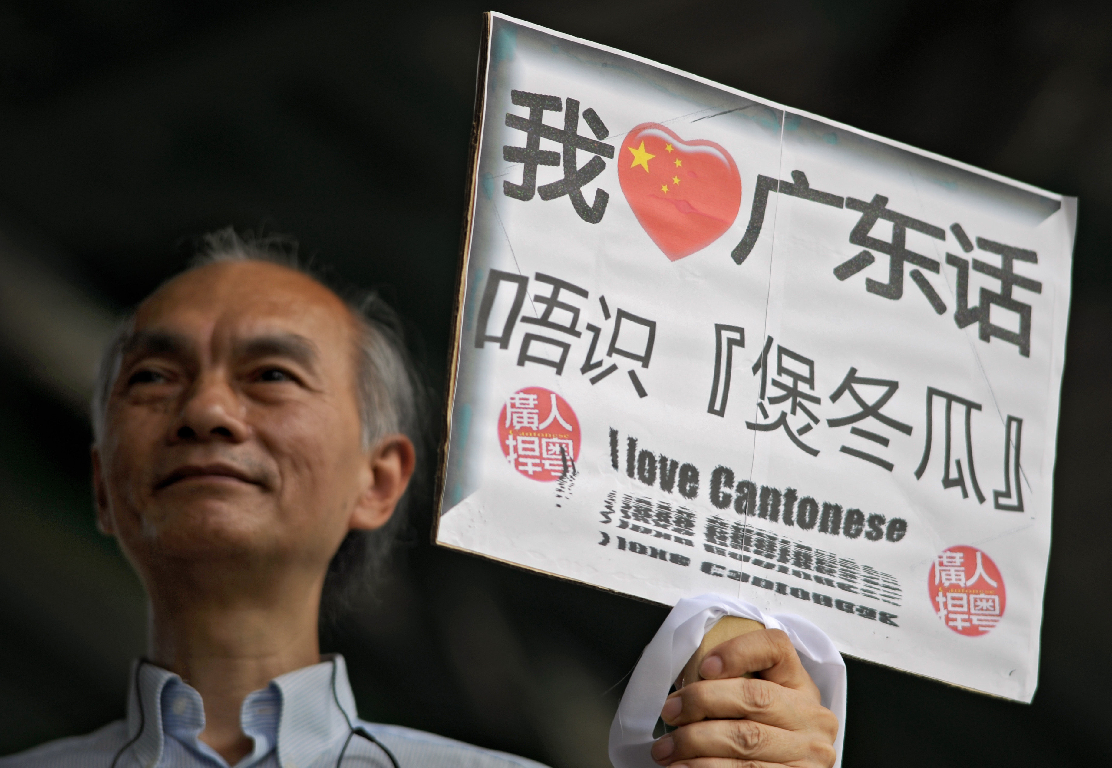 A man carries a sign saying: “I love Cantonese”. With more than 80 million speakers globally, it remains a vital and useful language. Photo: AFP