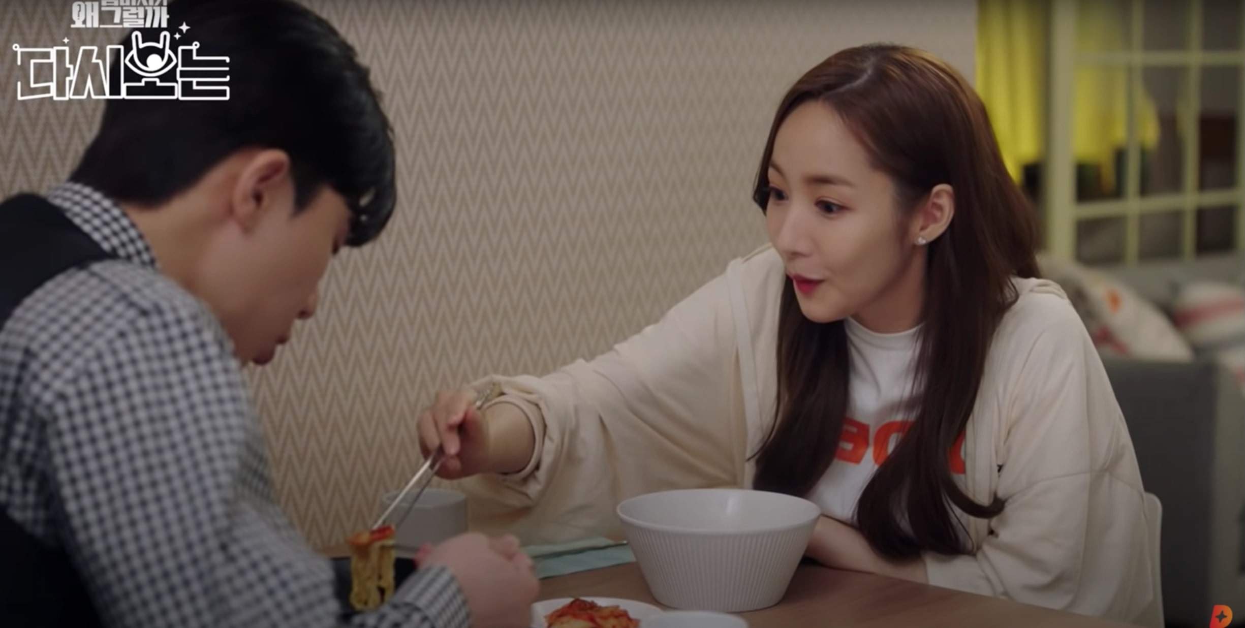 The leads in What’s Wrong with Secretary Kim? eat ramen, one of many K-dramas to feature scenes with noodles – but what do they really mean? Photo: @tvN D ENT/Youtube