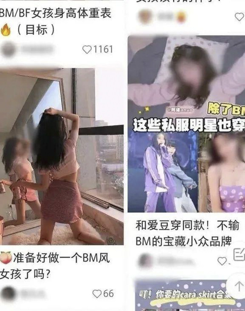 Uniqlo stores in China hit by craze of women playing dress-up in children's  outfits and damaging clothes