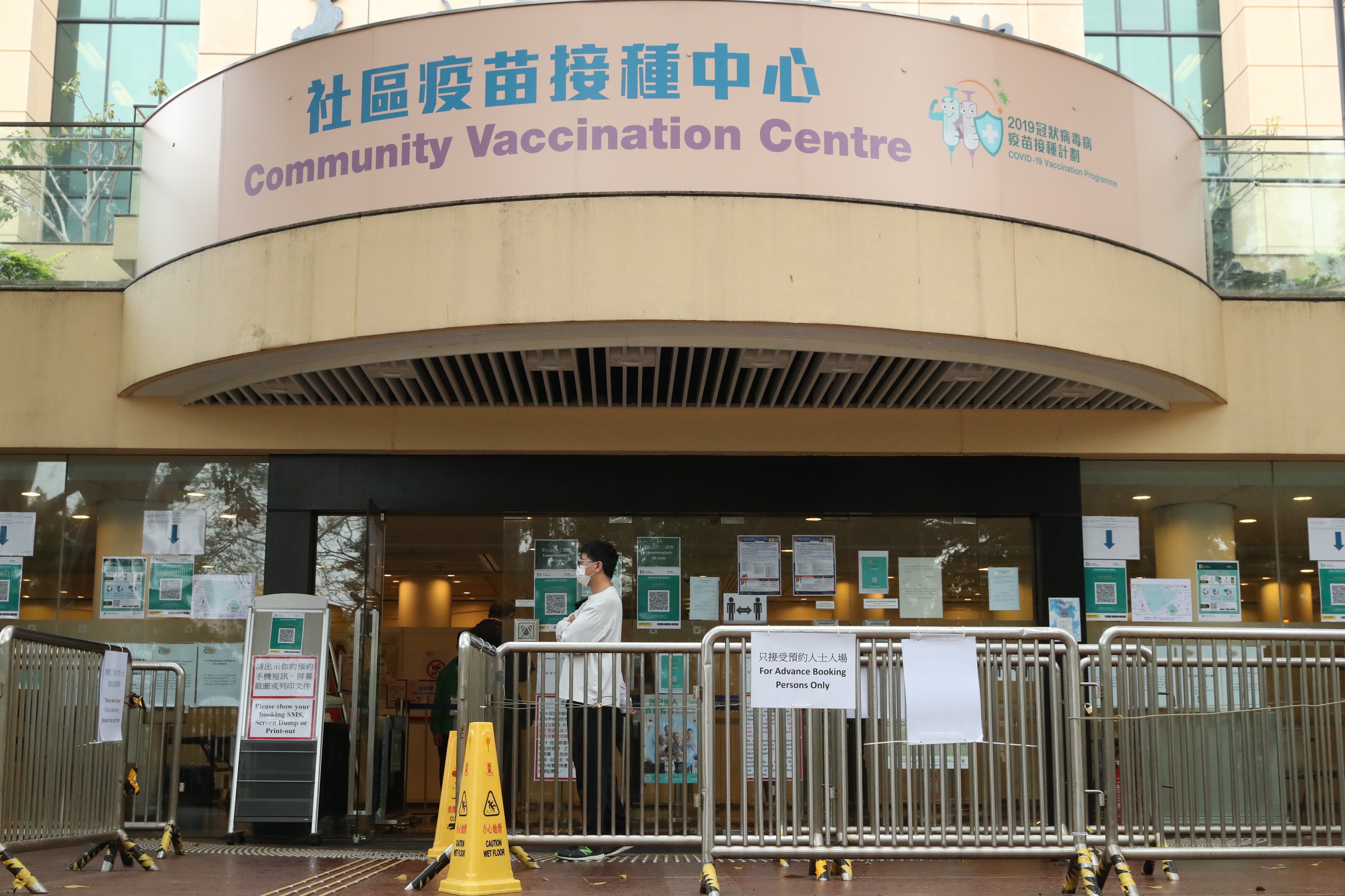 A vaccination centre has been set up at the Hong Kong Central Library in Causeway Bay district. As media stories emerge about risks, the public health community must step forward to participate in the conversation. Photo: Edmond So