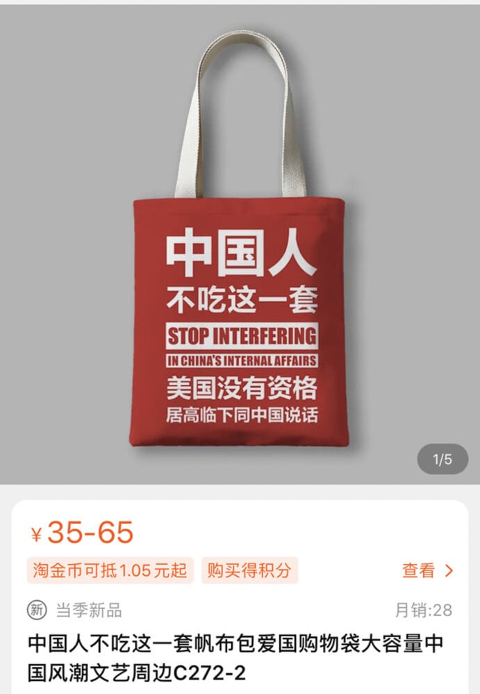 taobao tote bag