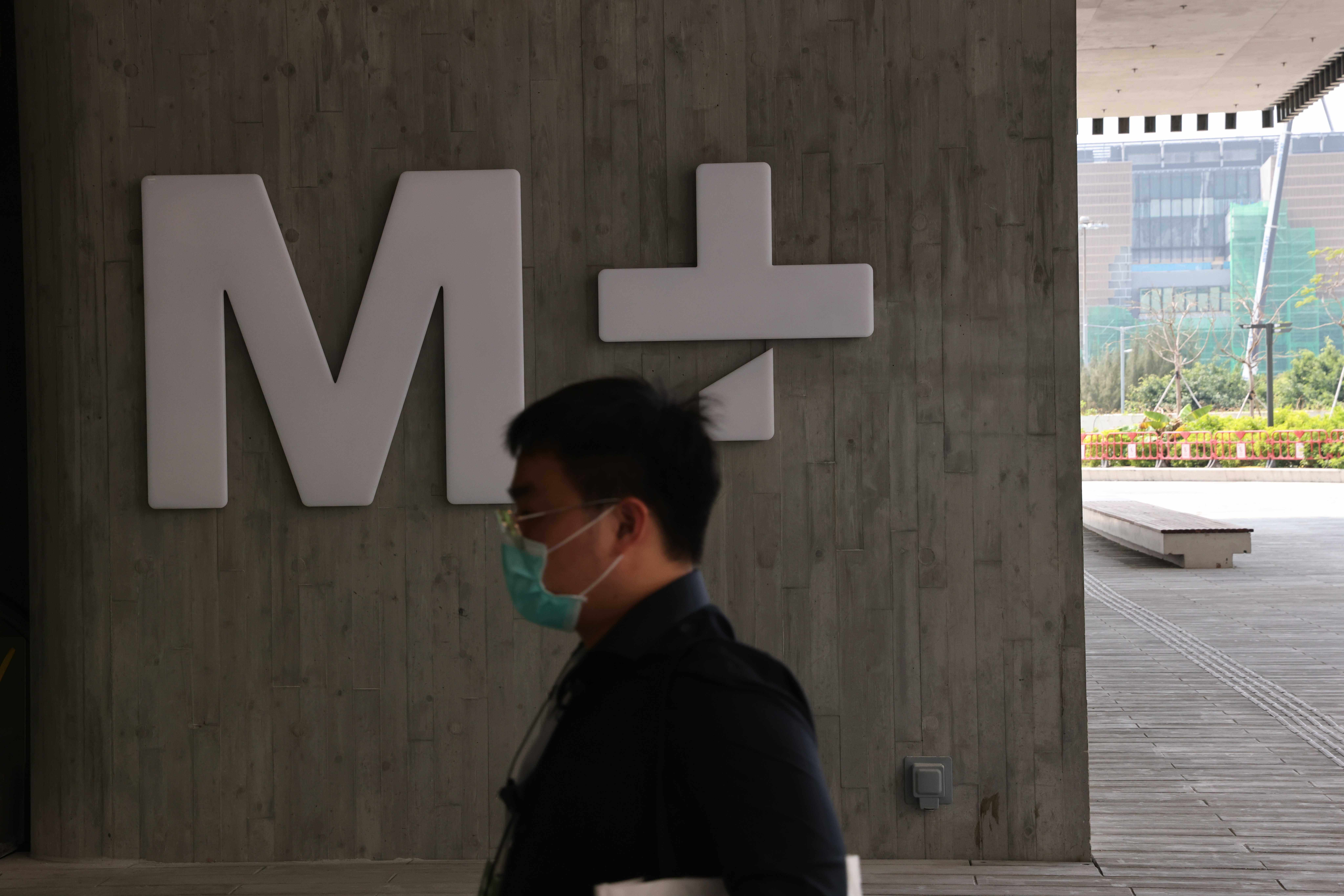 The M+ Museum building in the West Kowloon Cultural District. The controversy over its opening exhibition is likely a taste of things to come, as museum directors and curators come under the pressure of political correctness. Photo: K.Y Cheng
