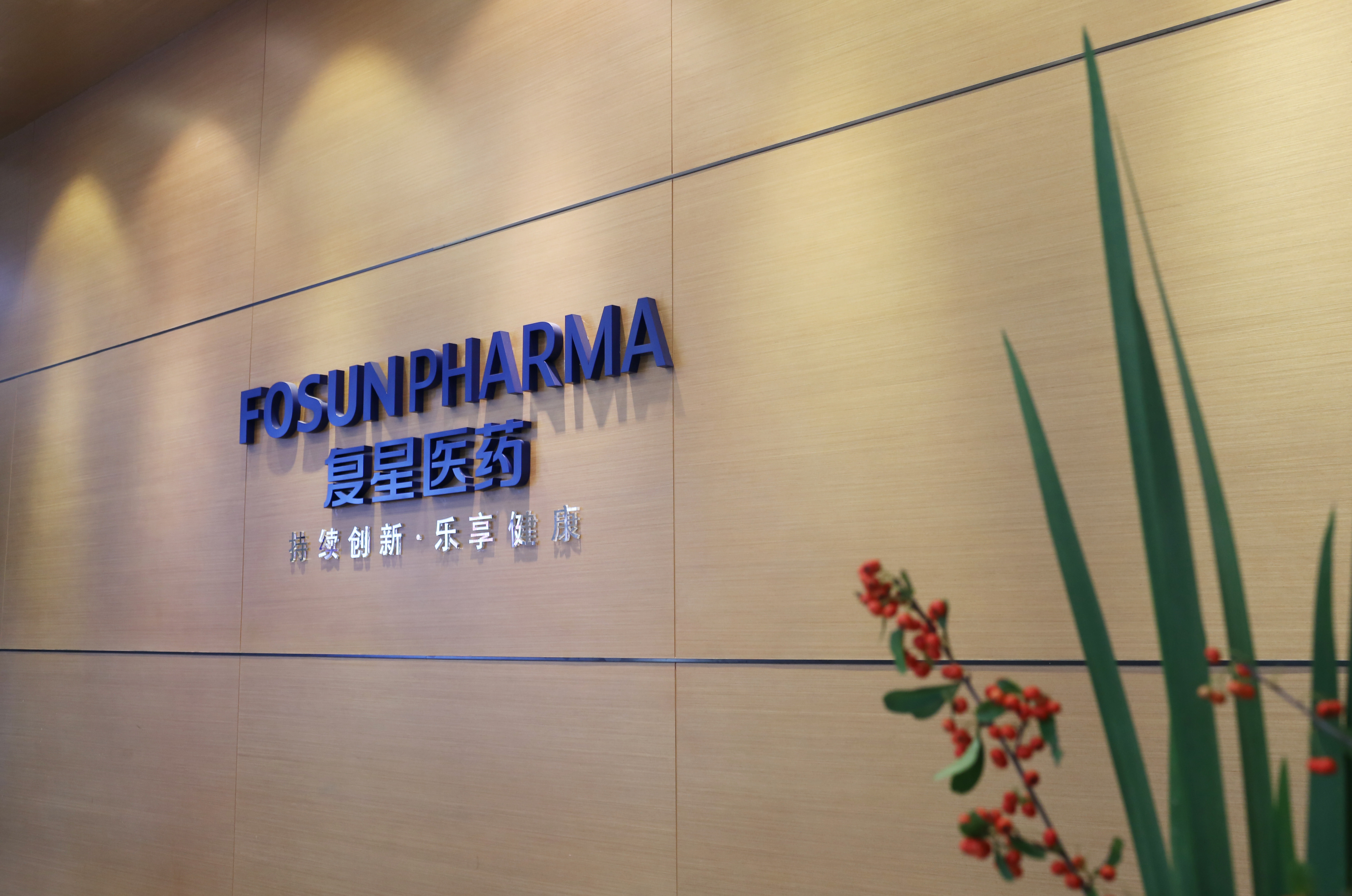 Fosun Pharma is a key unit within mainland conglomerate Fosun International’s health division: Photo: Handout