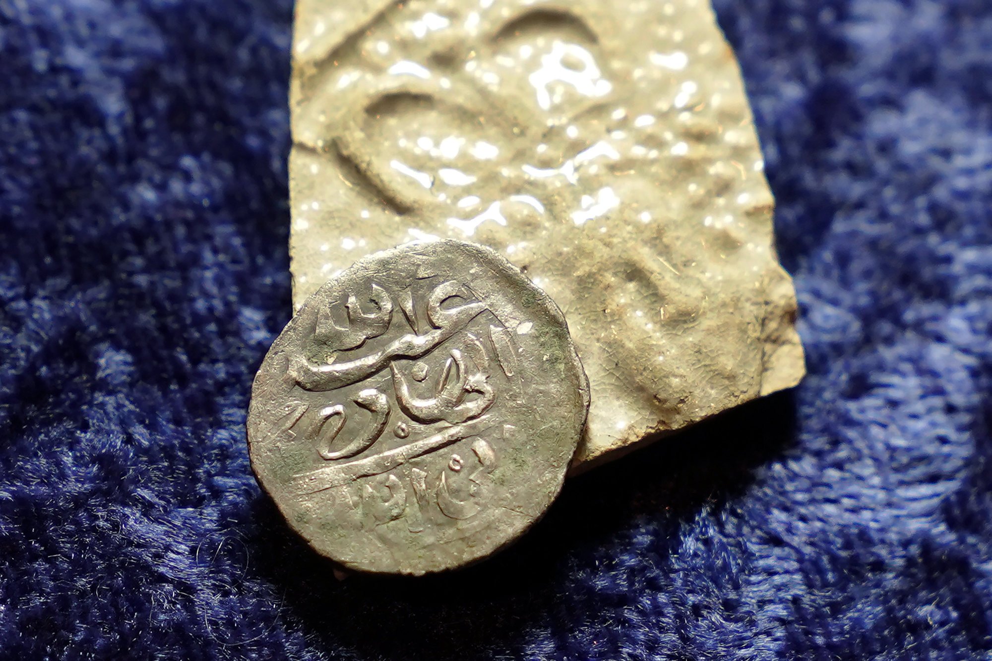 A 17th century Arabian silver coin that research shows was struck in 1693 in Yemen. The coin was found at a farm in Middletown. Photo: AP