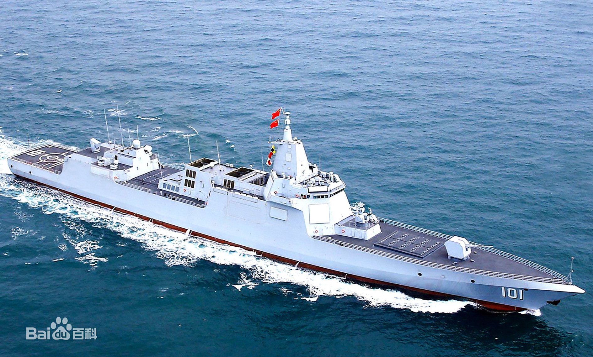 Chinese Type 055 destroyer