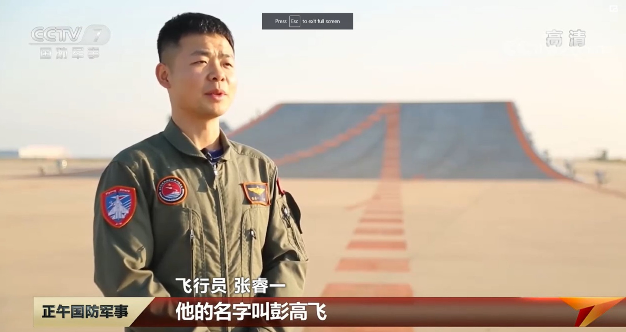 PLA pilot Peng Gaofei was killed in a crash during a flight exercise from the Shandong last year. Photo: CCTV PLA pilot Peng Gaofei was killed in a crash during a flight exercise from the Shandong last year. Photo: CCTV