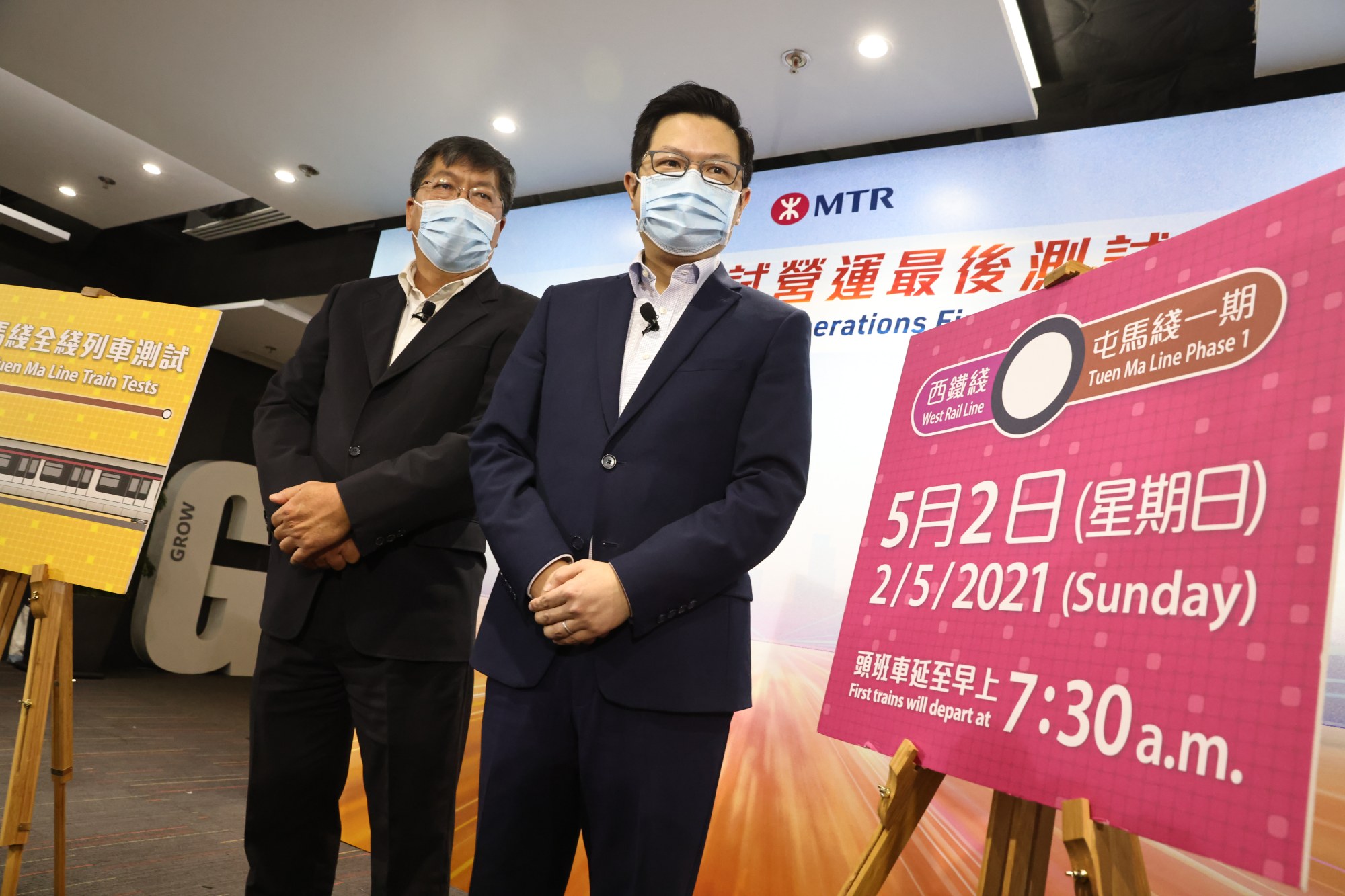 Mtr Operating Hours Two Hong Kong rail lines to open two hours late on May 2 to accommodate ...
