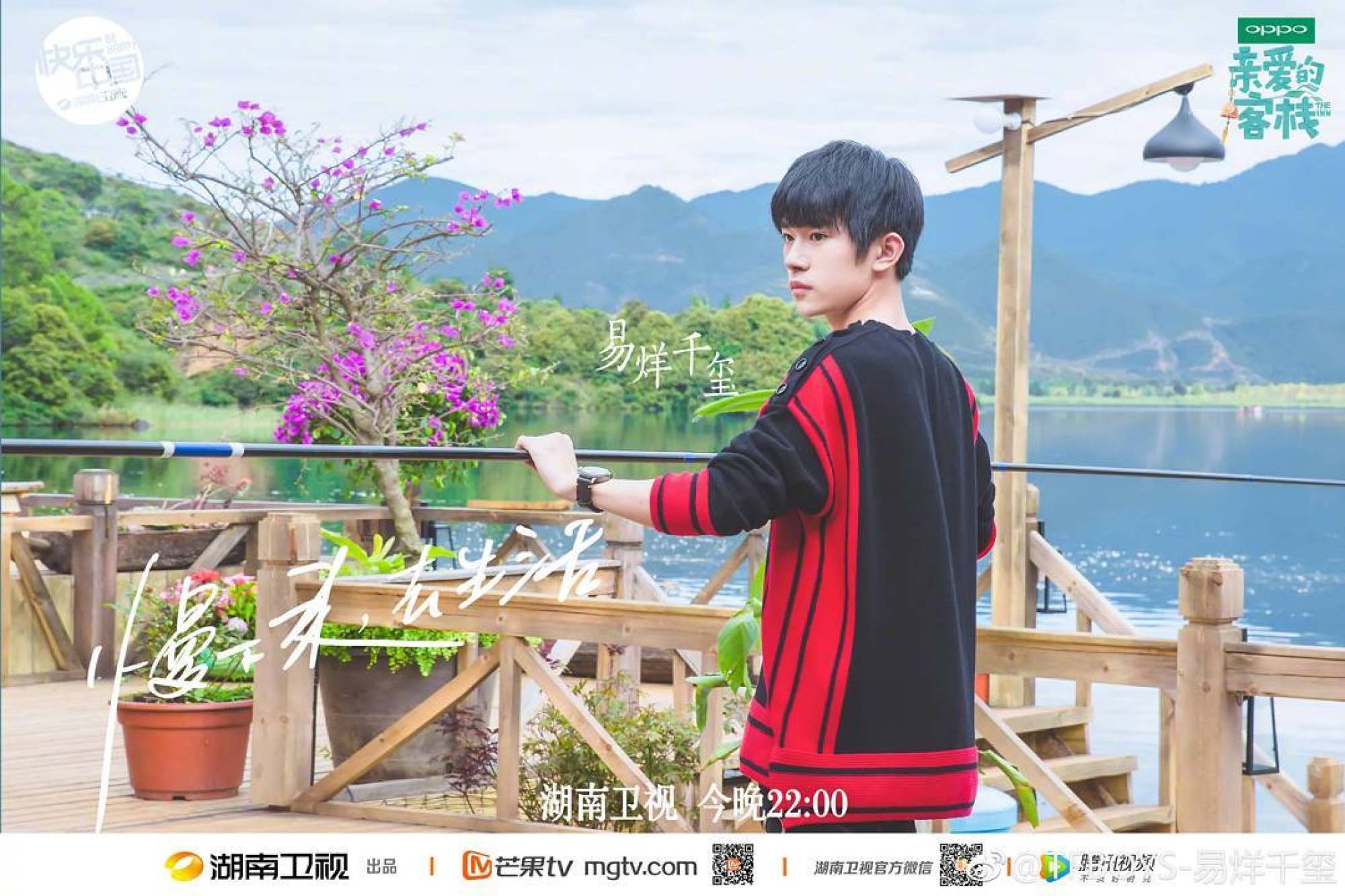 Jackson Yee made his debut with TFBoys. Photo: @__4444x____/Instagram