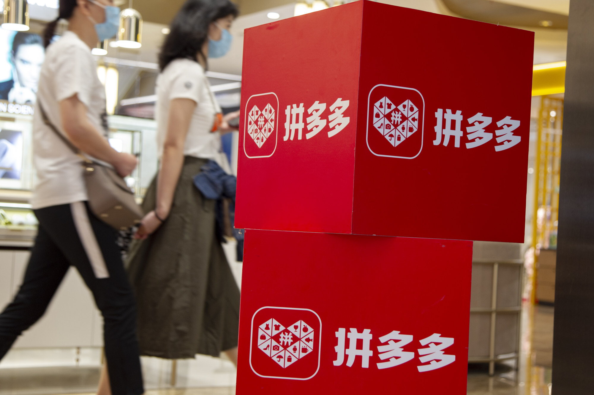 Pingduoduo’s logo printed on a box set up in a shopping centre during the “Double Five” shopping festival in Shanghai in May 2020. Photo: Imaginechina/AFP