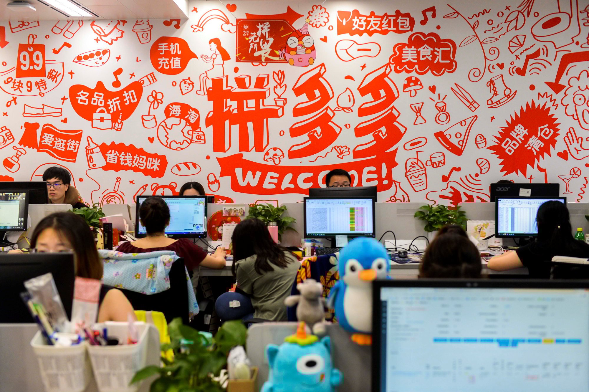 The headquarters of Pinduoduo in Shanghai in July 2018. Photo: Reuters
