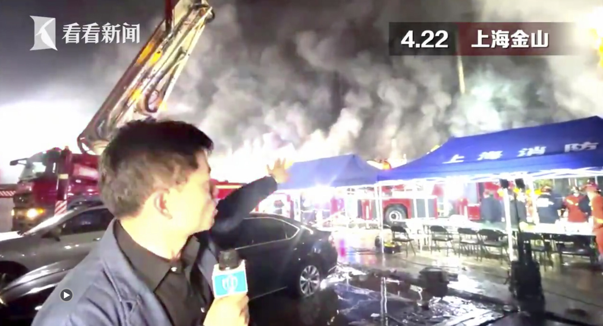 The fire broke out at 1:30pm on Thursday at a plant near Shanghai and raged until Friday morning. Photo: Kanka News The fire broke out at 1:30pm on Thursday at a plant near Shanghai and raged until Friday morning. Photo: Kanka News