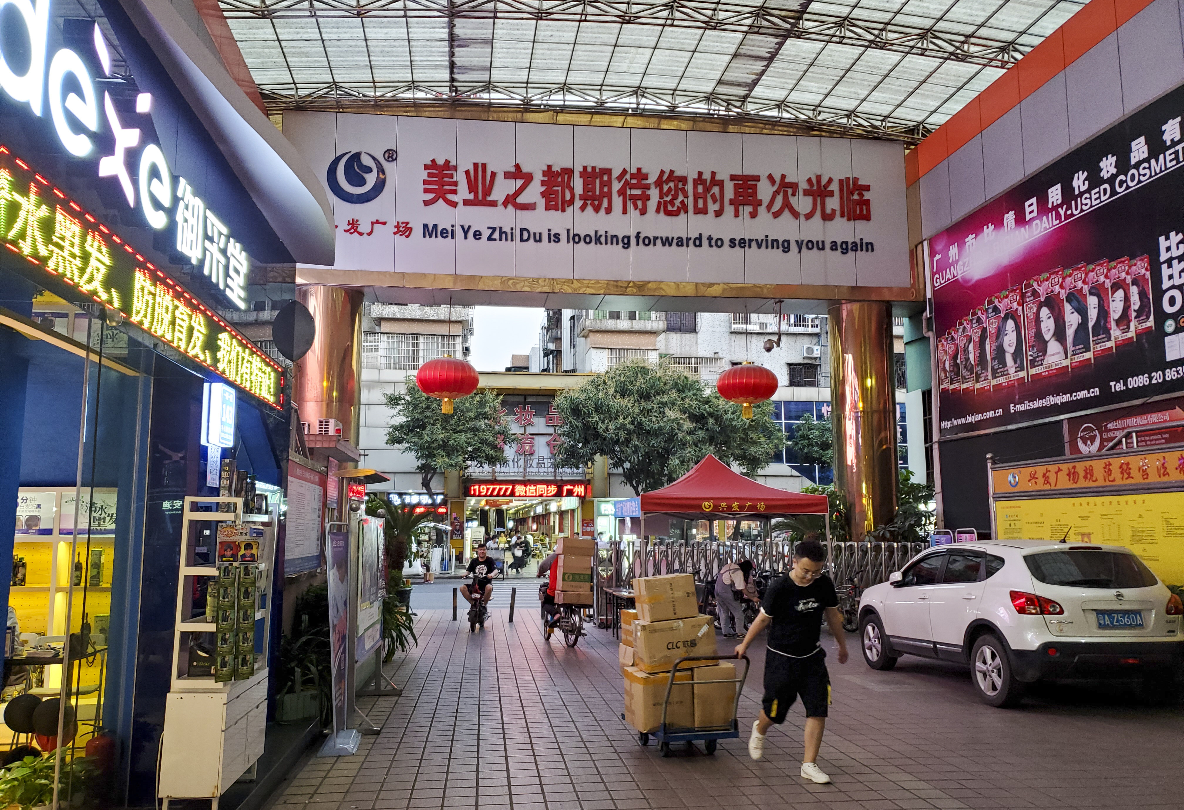 Xingfa operates one of the biggest cosmetics and skincare markets in Guangzhou, the capital of southern Guangdong province. Photo: Iris Ouyang