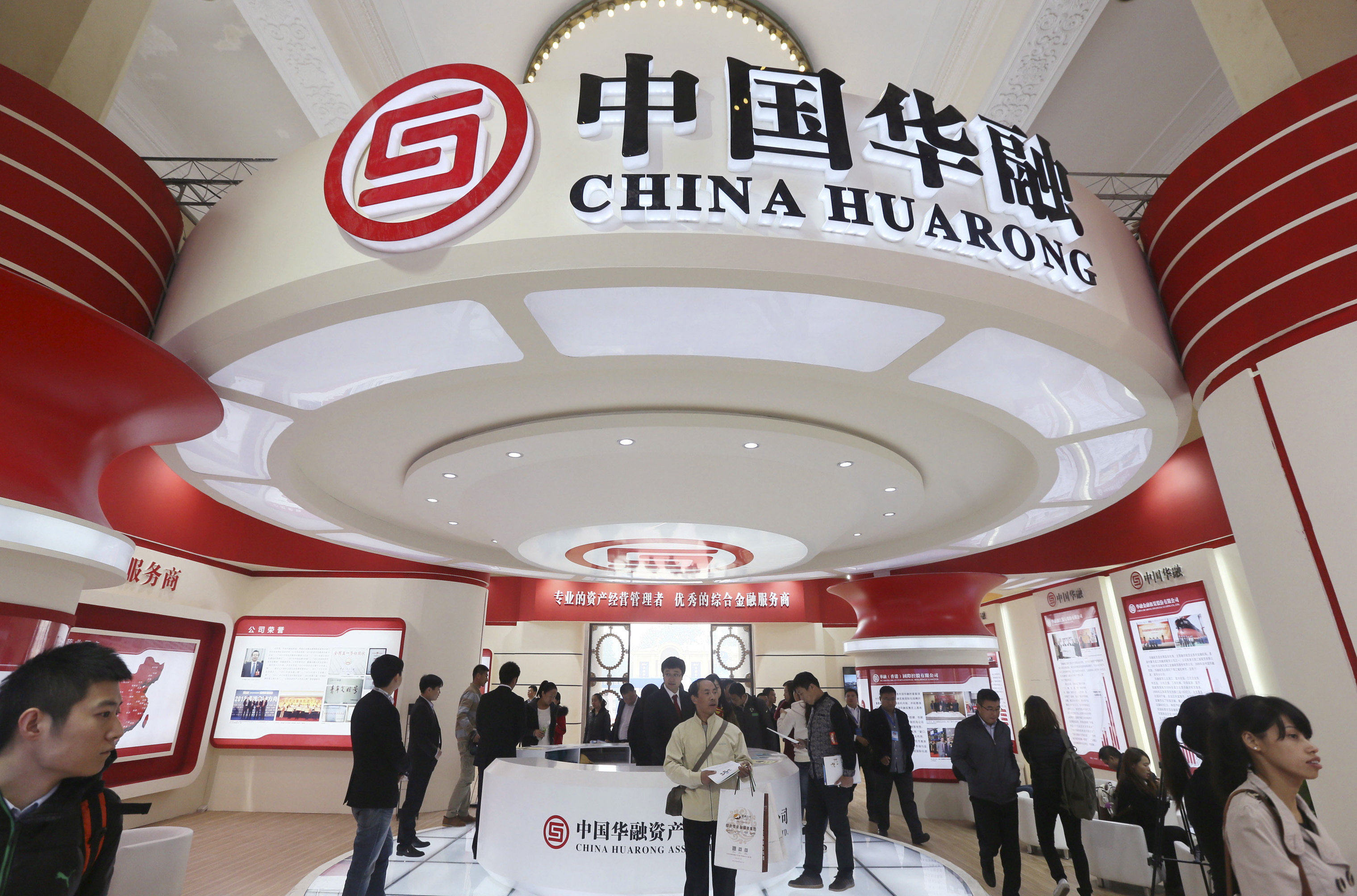 China Huarong is one of four state-owned entities set up by China in 1999 to help manage bad debt in the country’s banking system. Photo: China Daily via Reuters