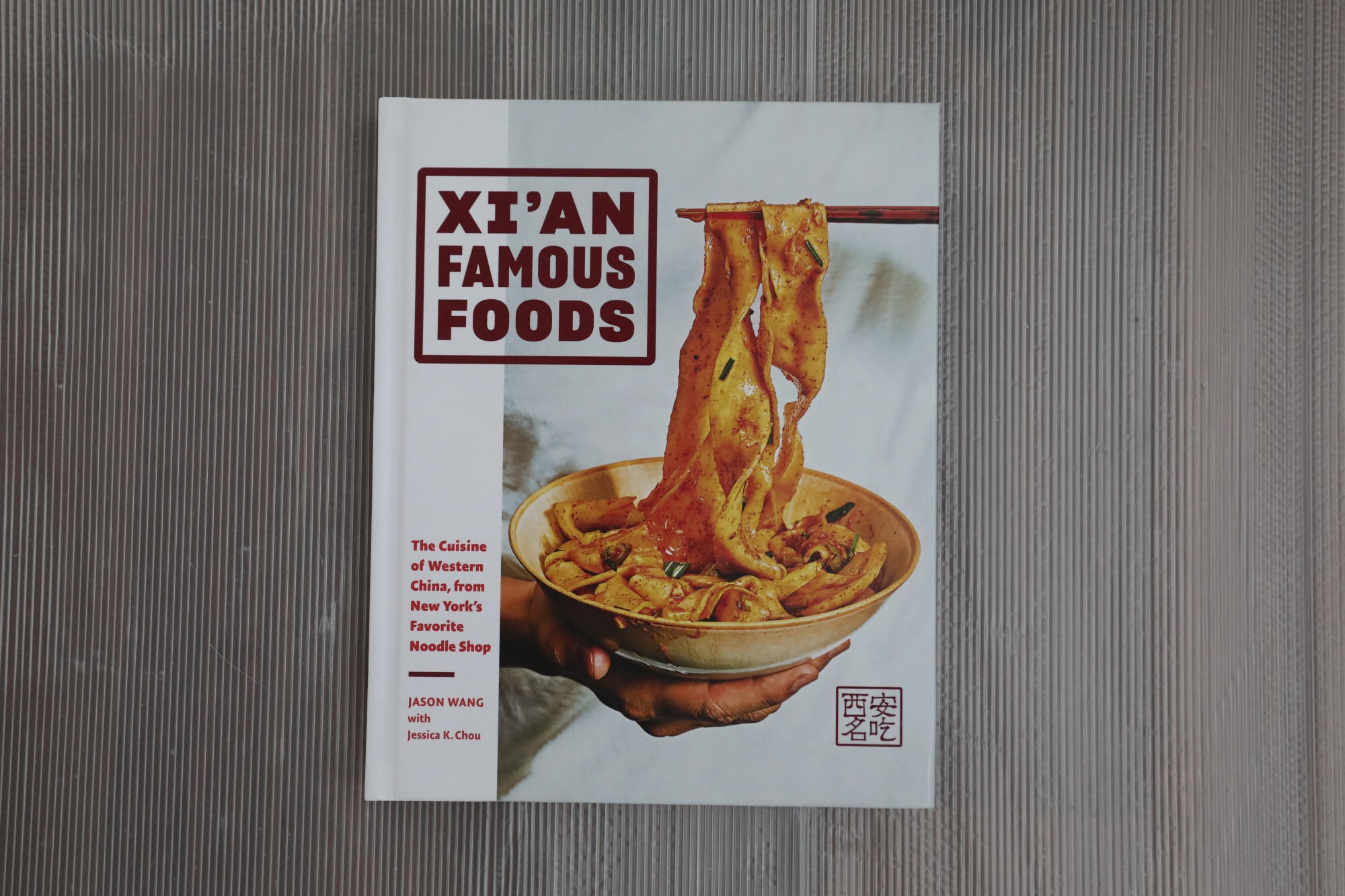 Jason Wang Xi’An Famous Foods | 5 Questions: Jason Wang – UPHH