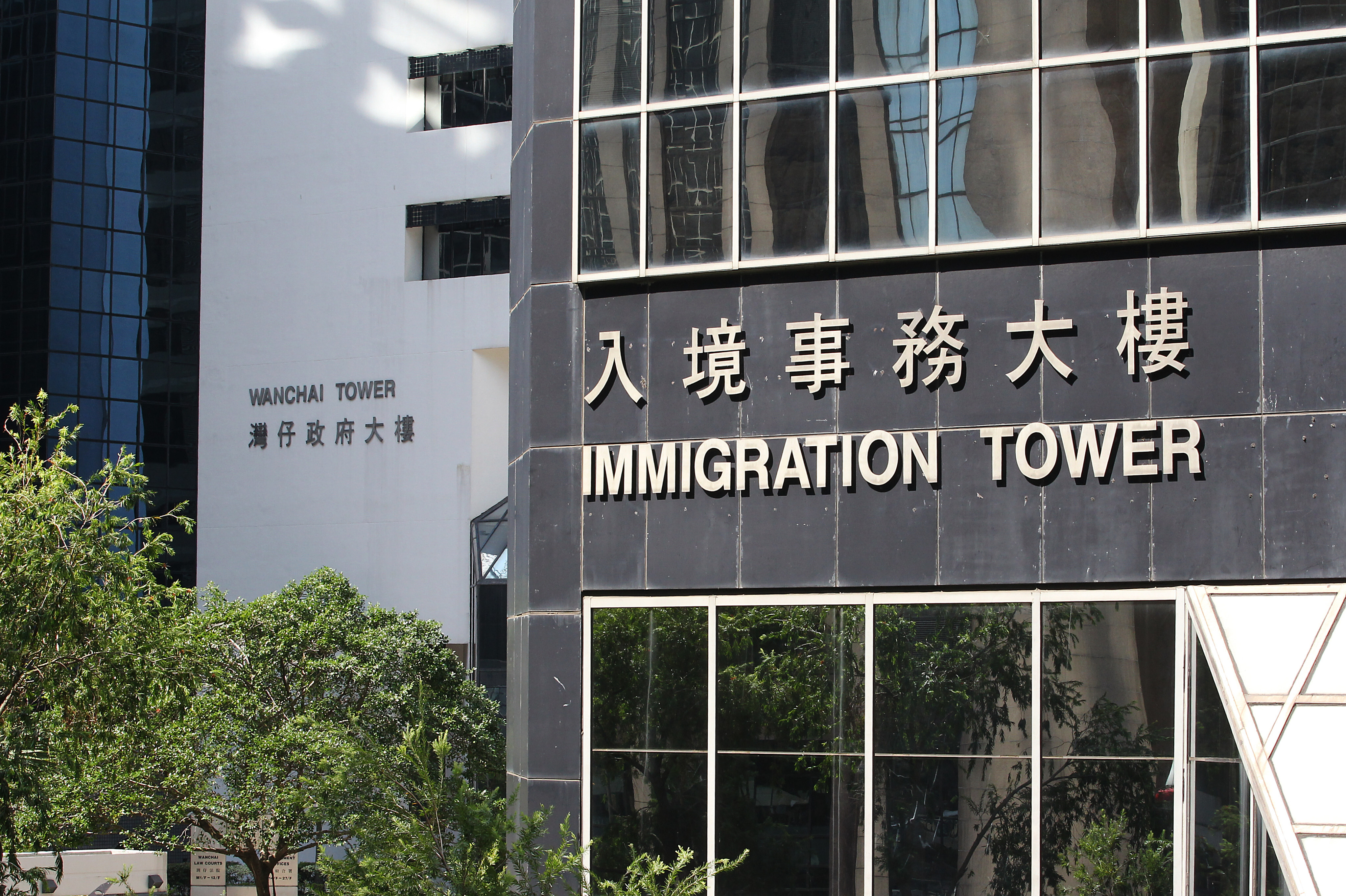 The Immigration Department released a late-night statement slamming the Audit Commission. Photo: Roy Issa